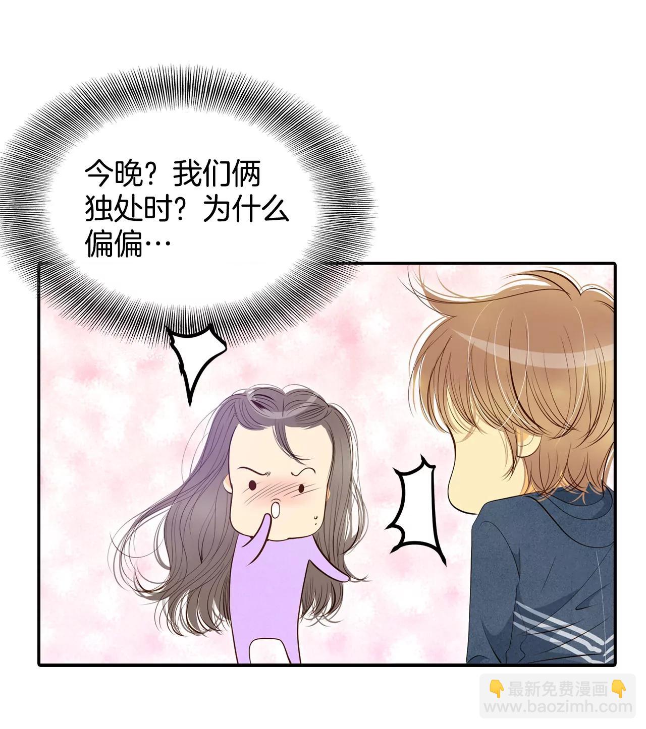 宮 - 191-修學旅行（3） - 6