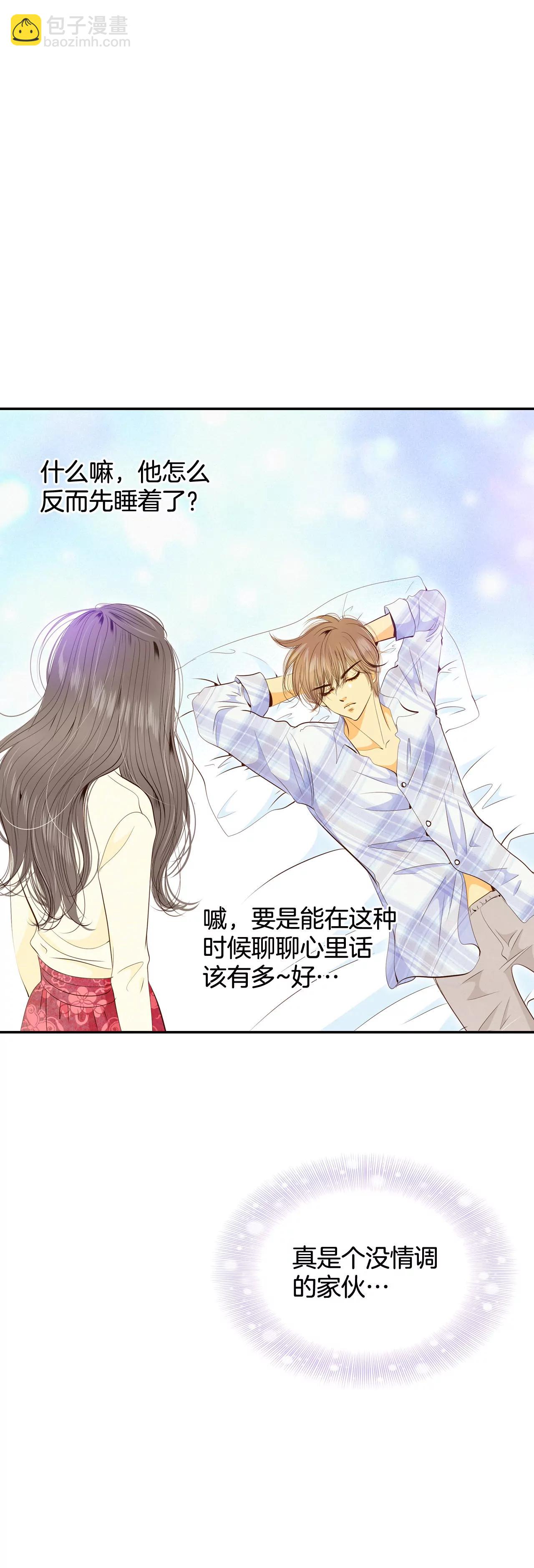 宮 - 191-修學旅行（3） - 3