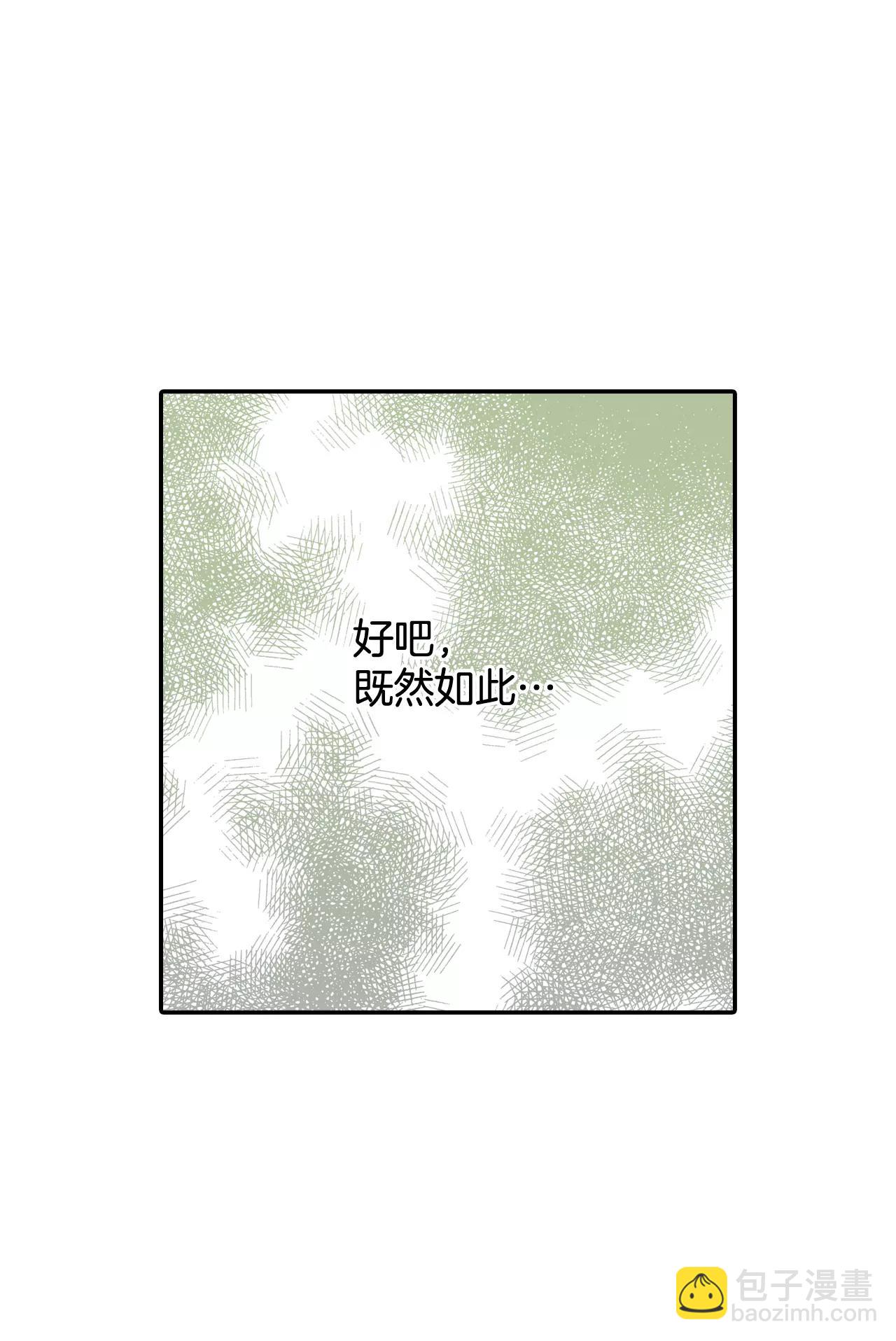 宮 - 191-修學旅行（3） - 4