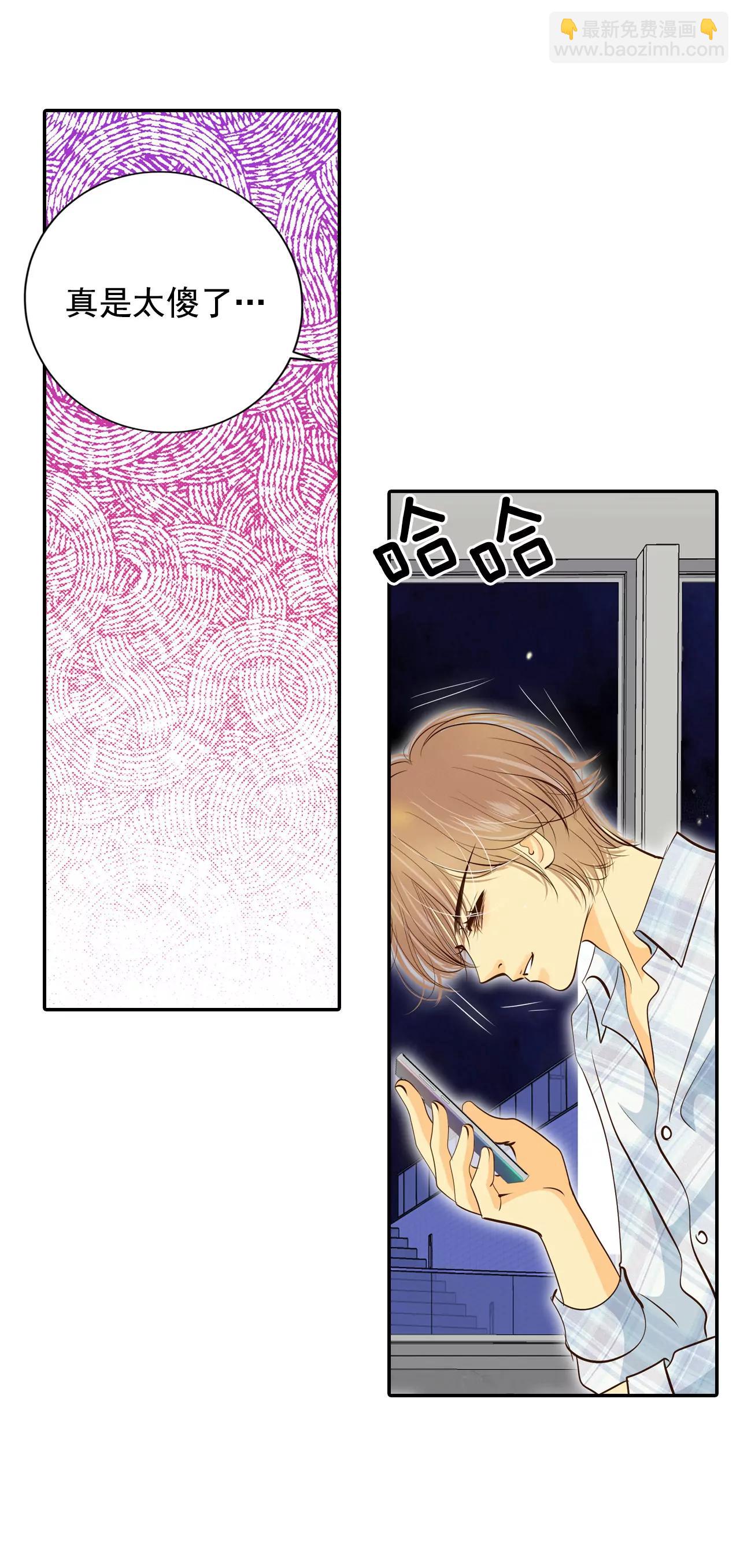 宮 - 191-修學旅行（3） - 2