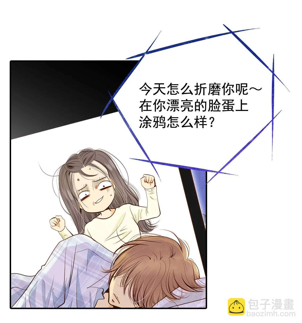 宮 - 191-修學旅行（3） - 4