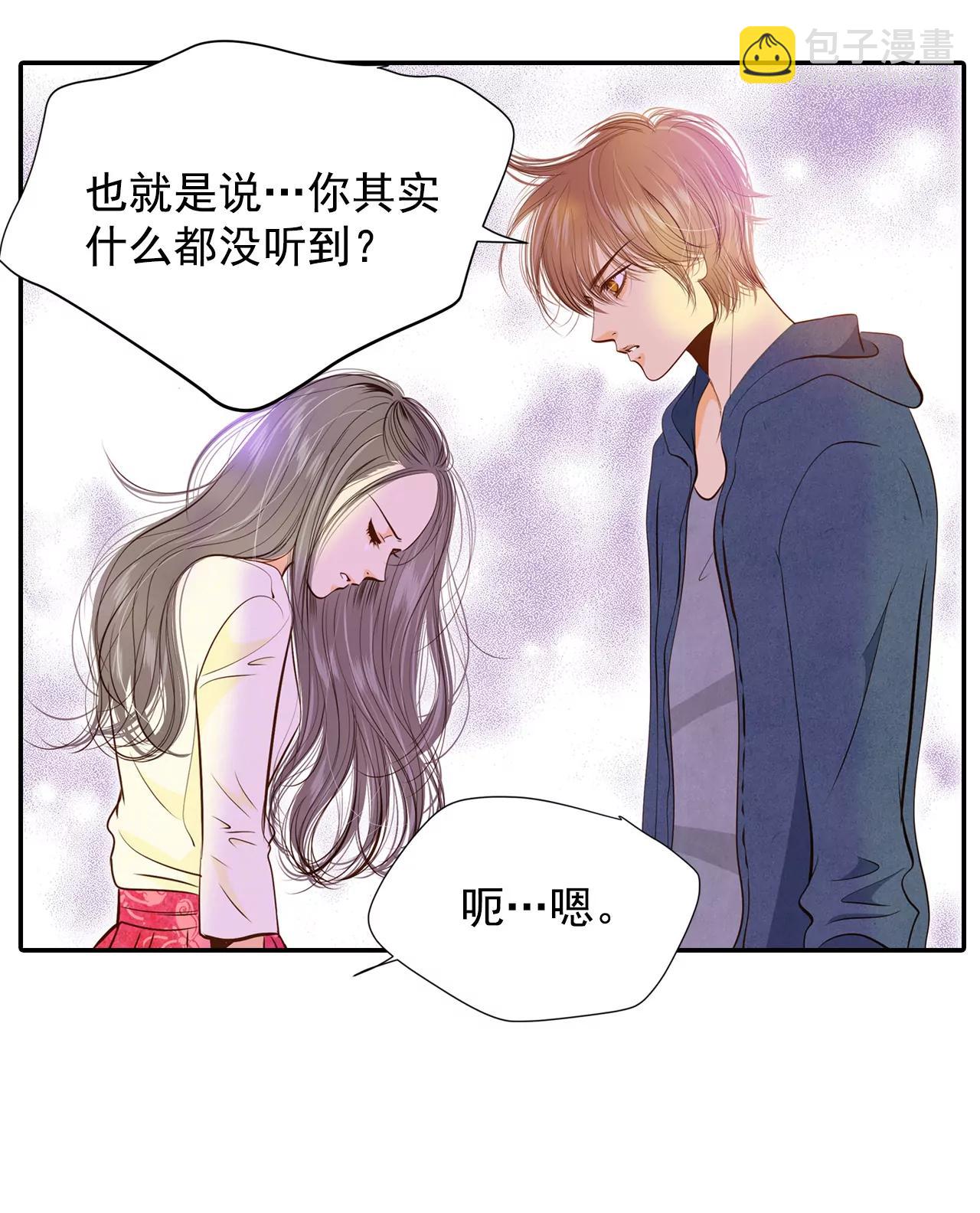 宮 - 191-修學旅行（3） - 6