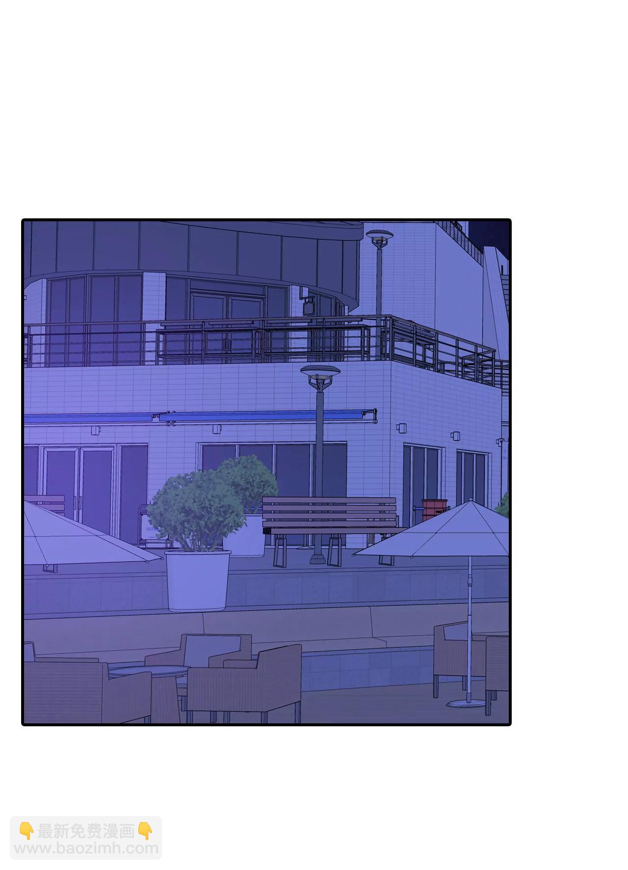 宮 - 193-誤會（1） - 6