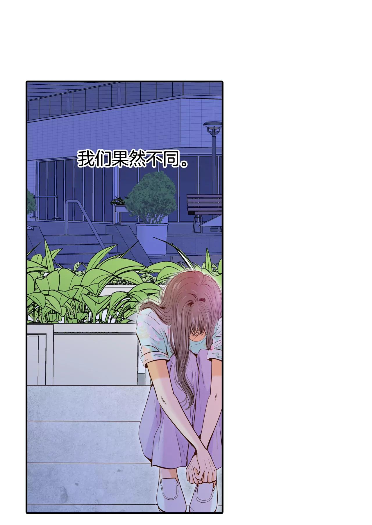 宮 - 193-誤會（1） - 2