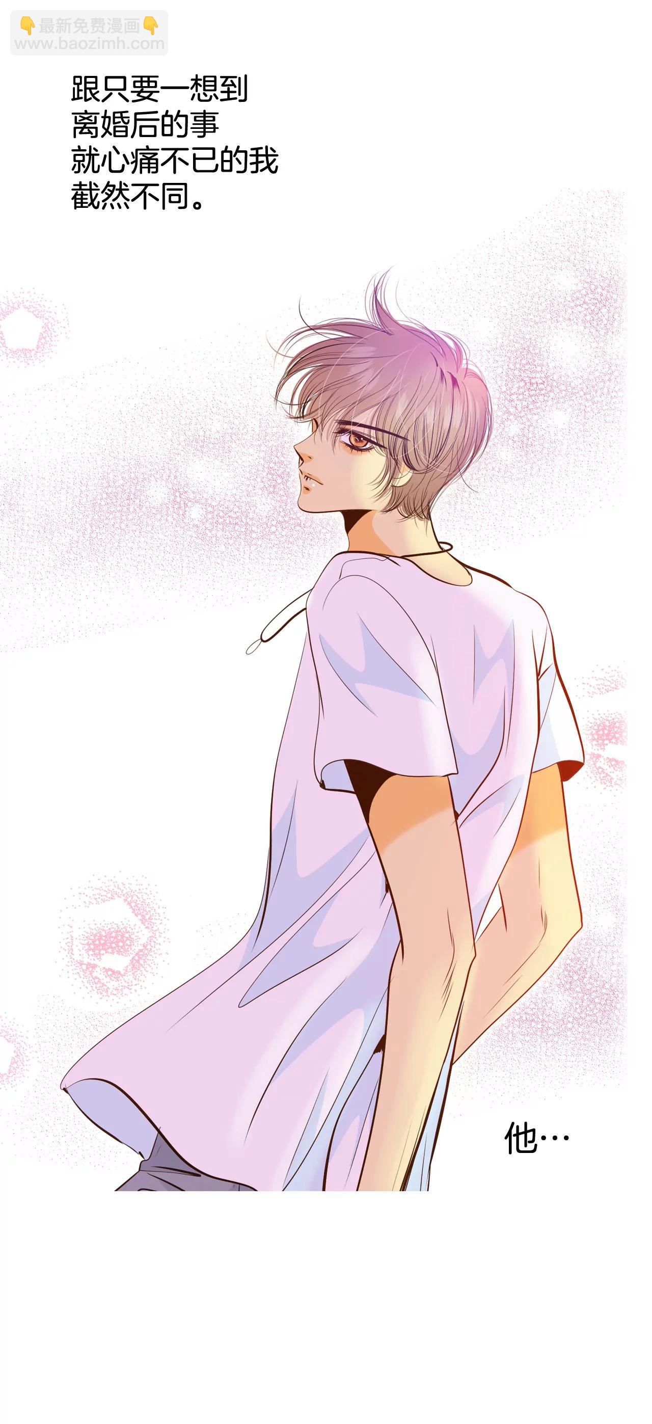 宮 - 193-誤會（1） - 4