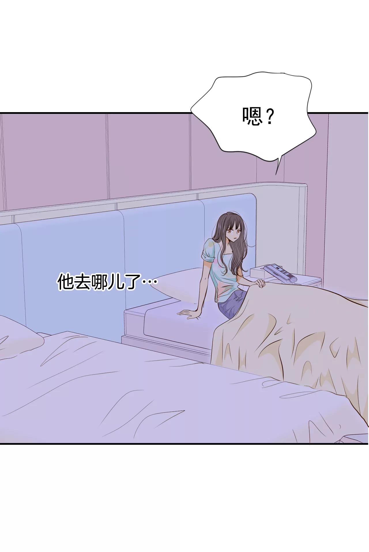 宮 - 193-誤會（1） - 2