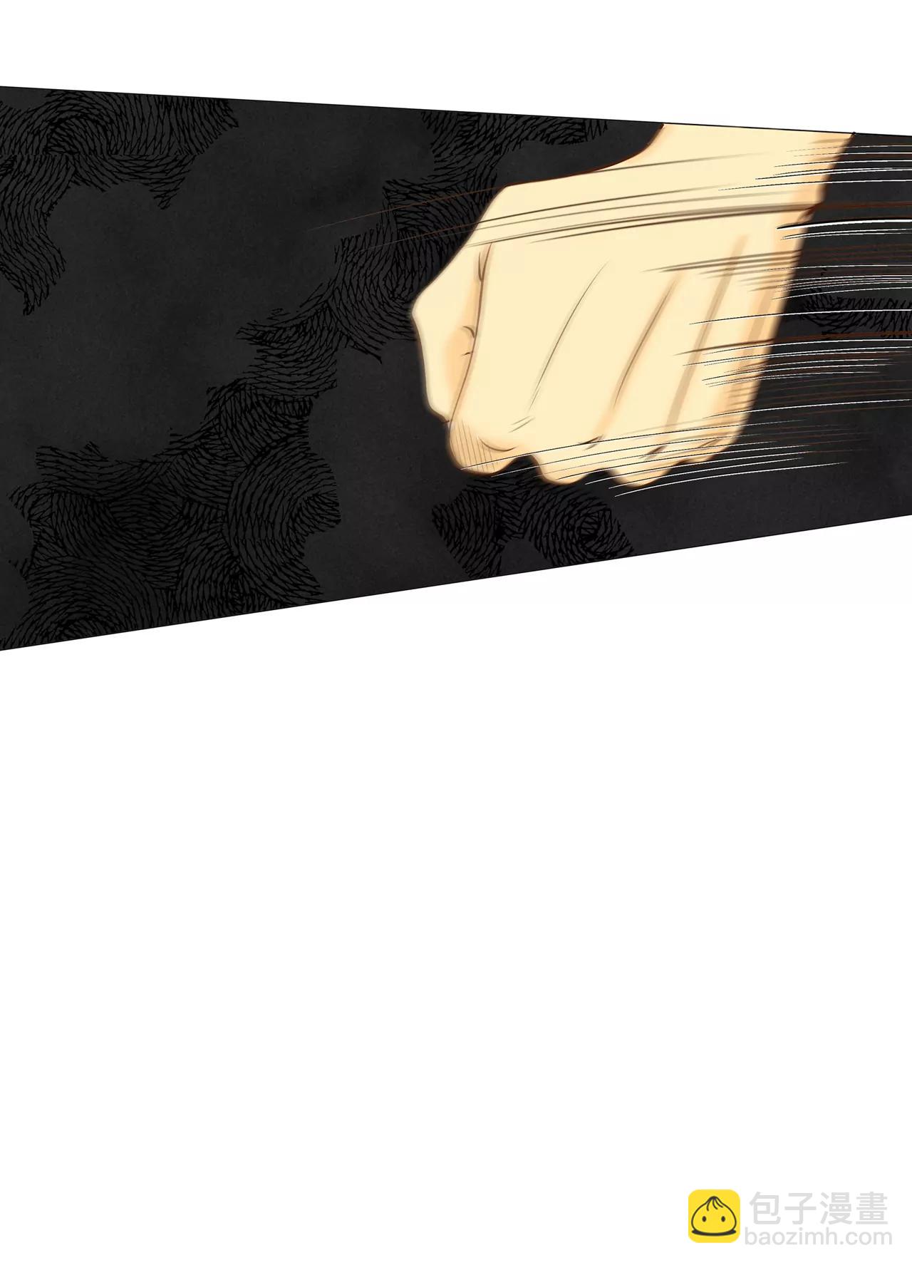 宮 - 195-誤會（3） - 1