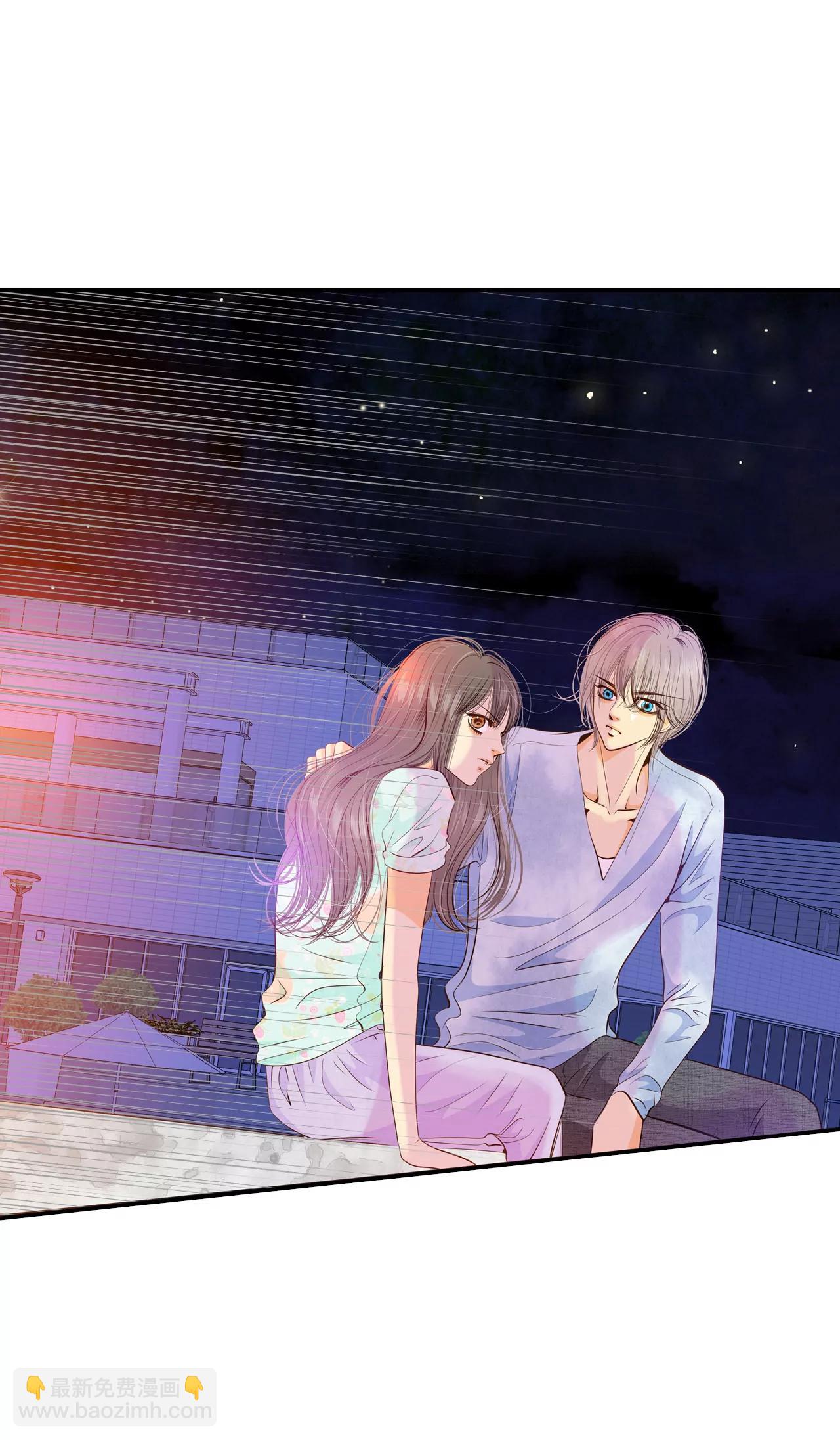 宮 - 195-誤會（3） - 4