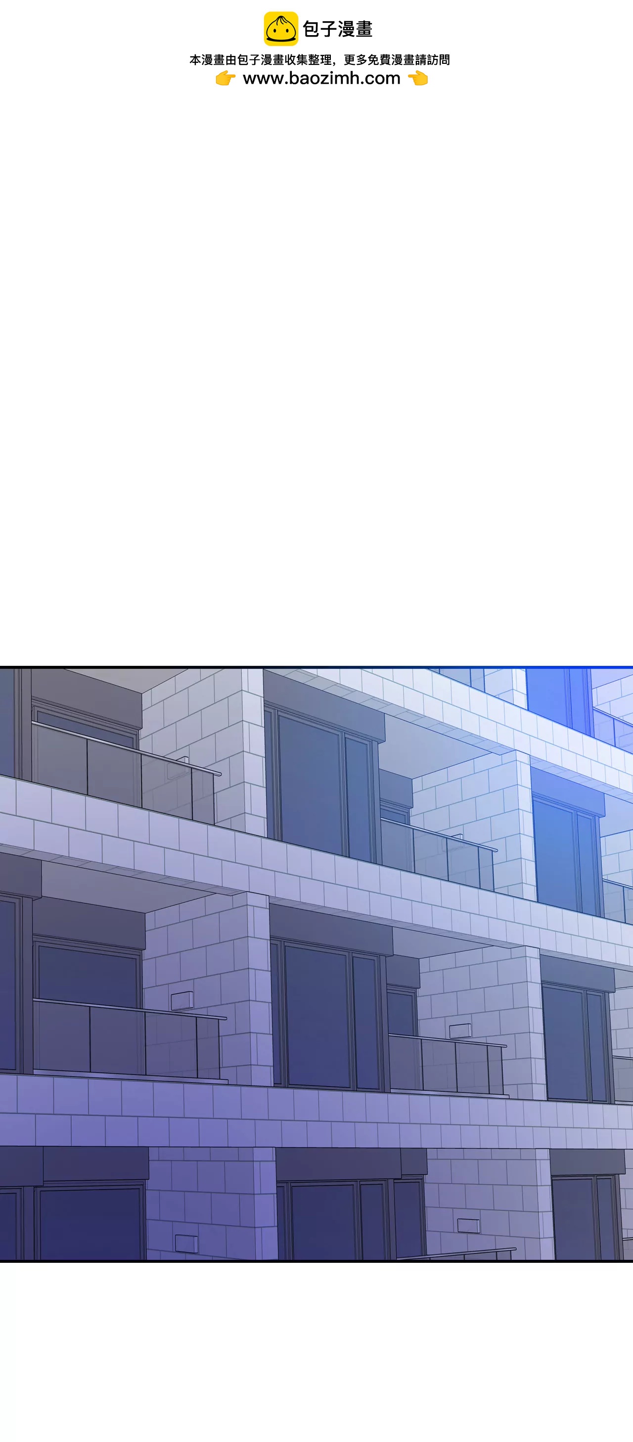 宮 - 197-闖禍（2） - 2