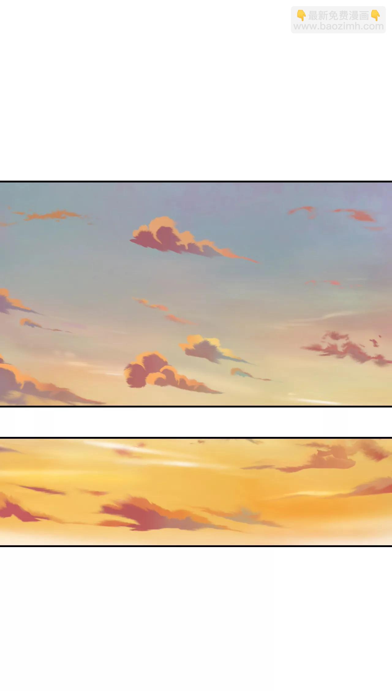 宮 - 197-闖禍（2） - 2