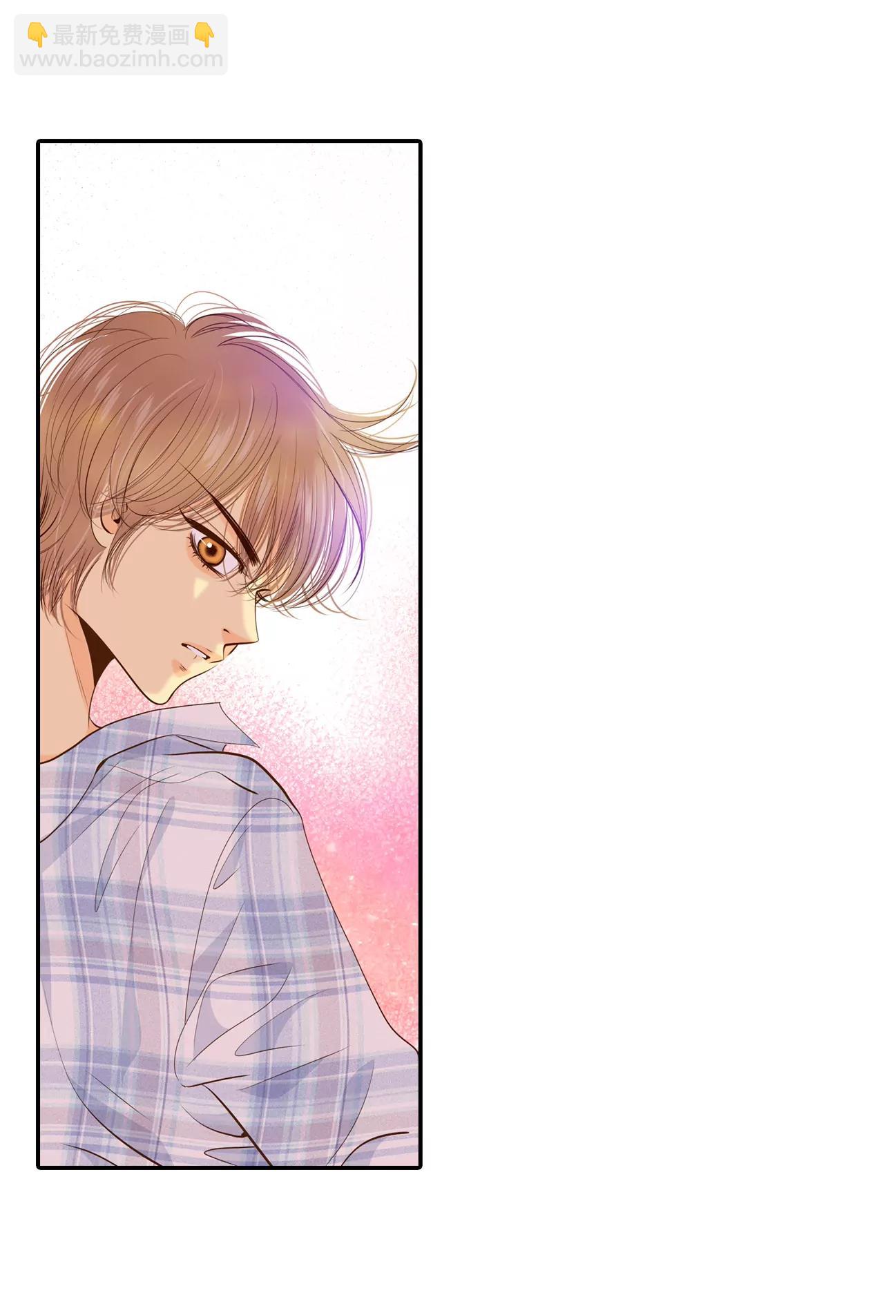 宮 - 197-闖禍（2） - 6