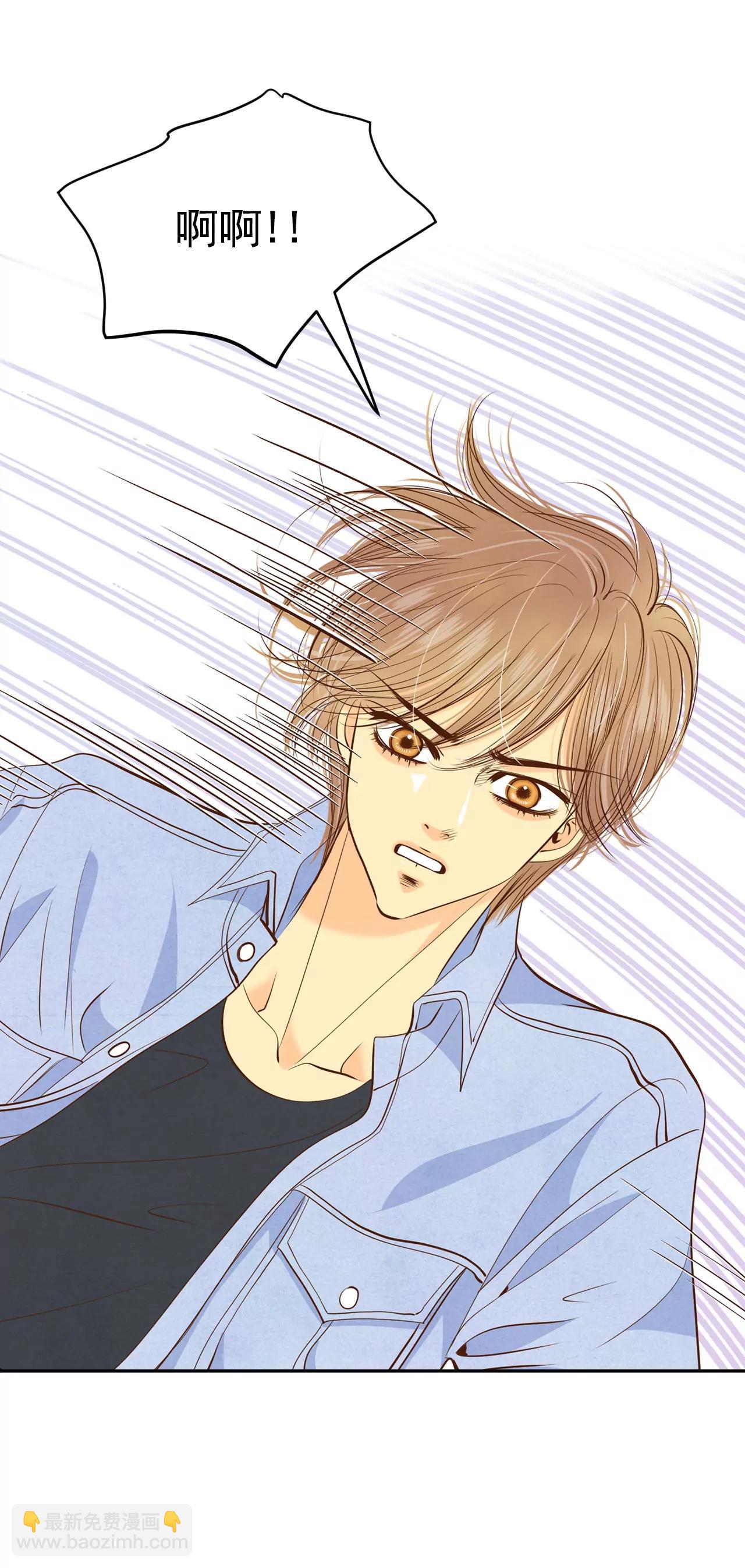 宮 - 201-報復（4） - 3