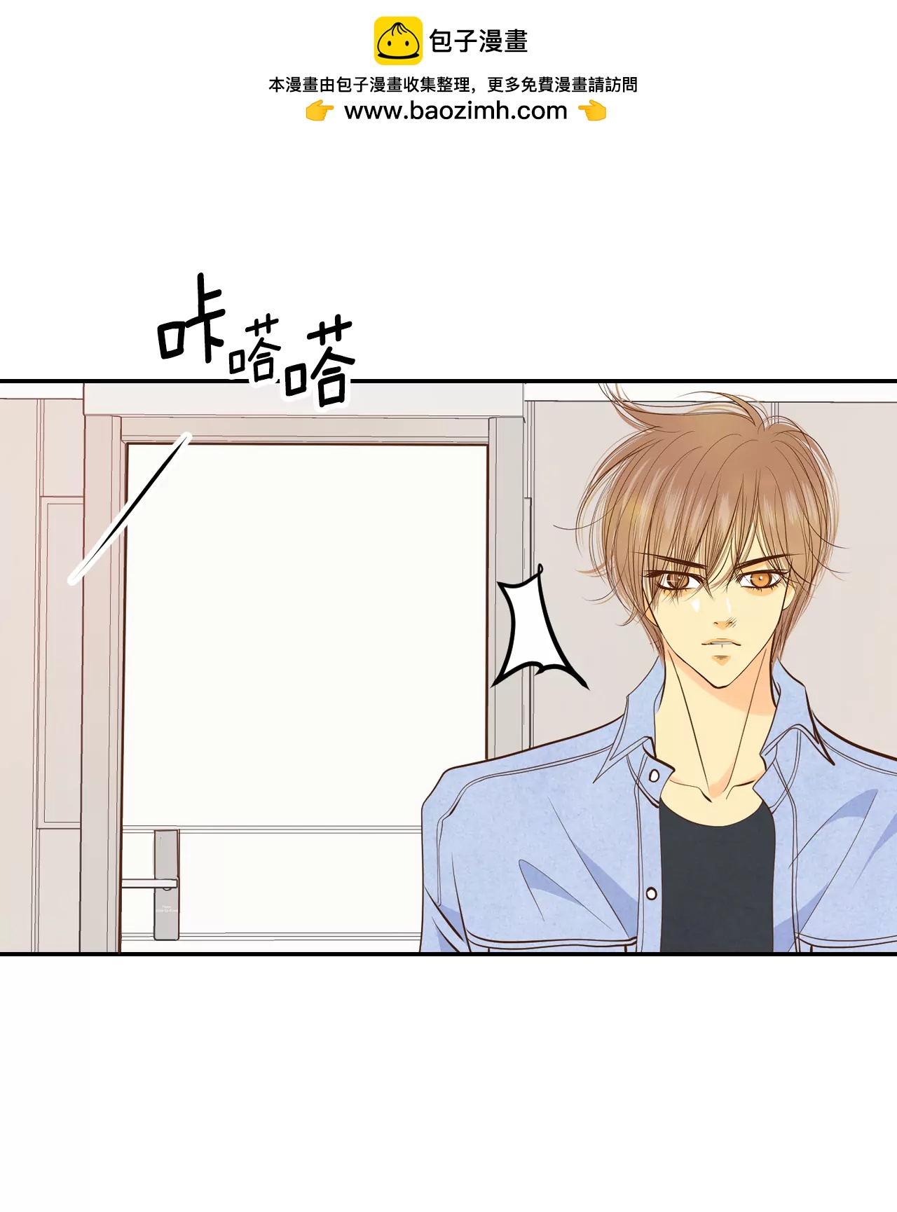 宮 - 201-報復（4） - 2