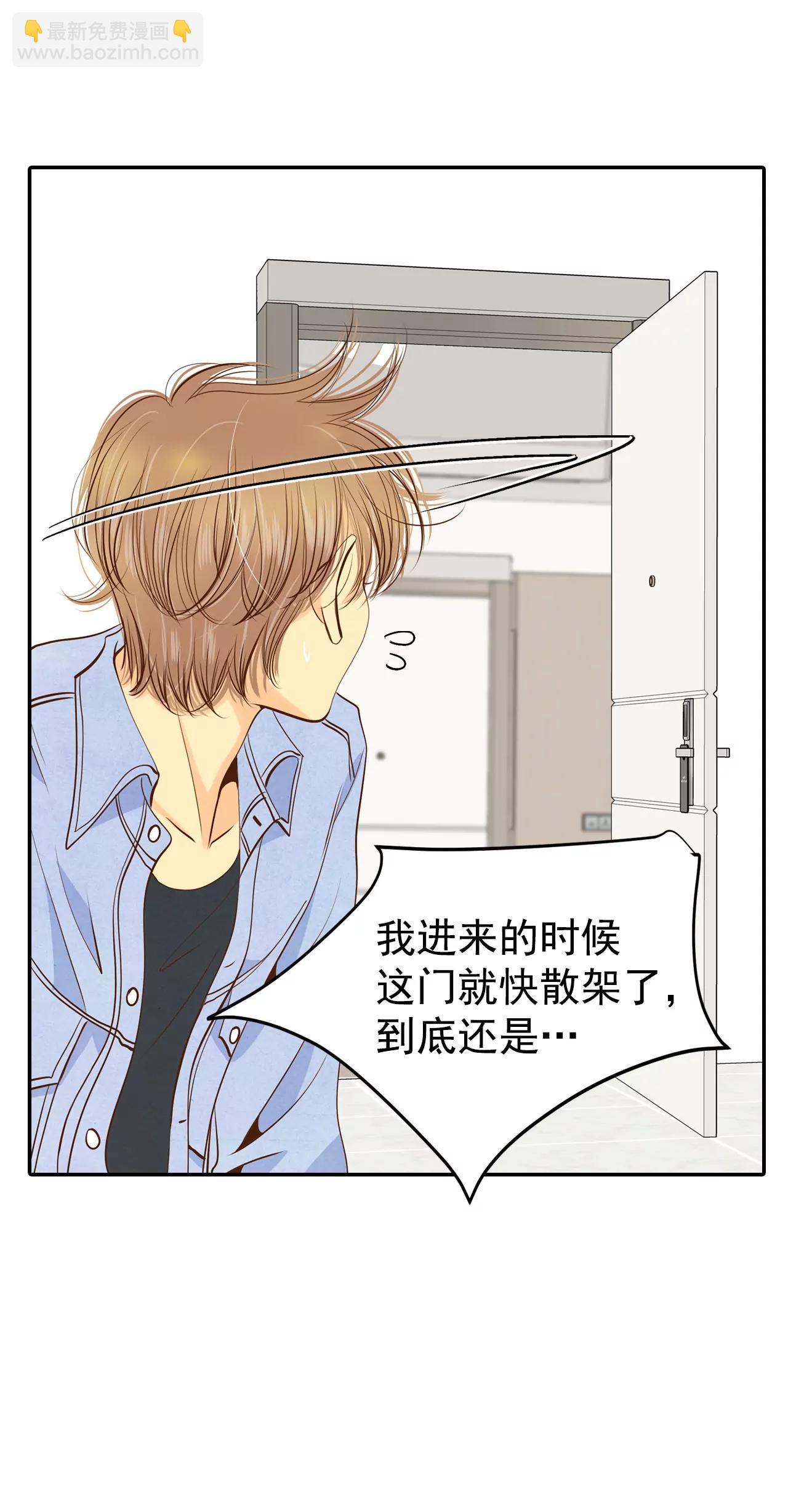 宮 - 201-報復（4） - 5