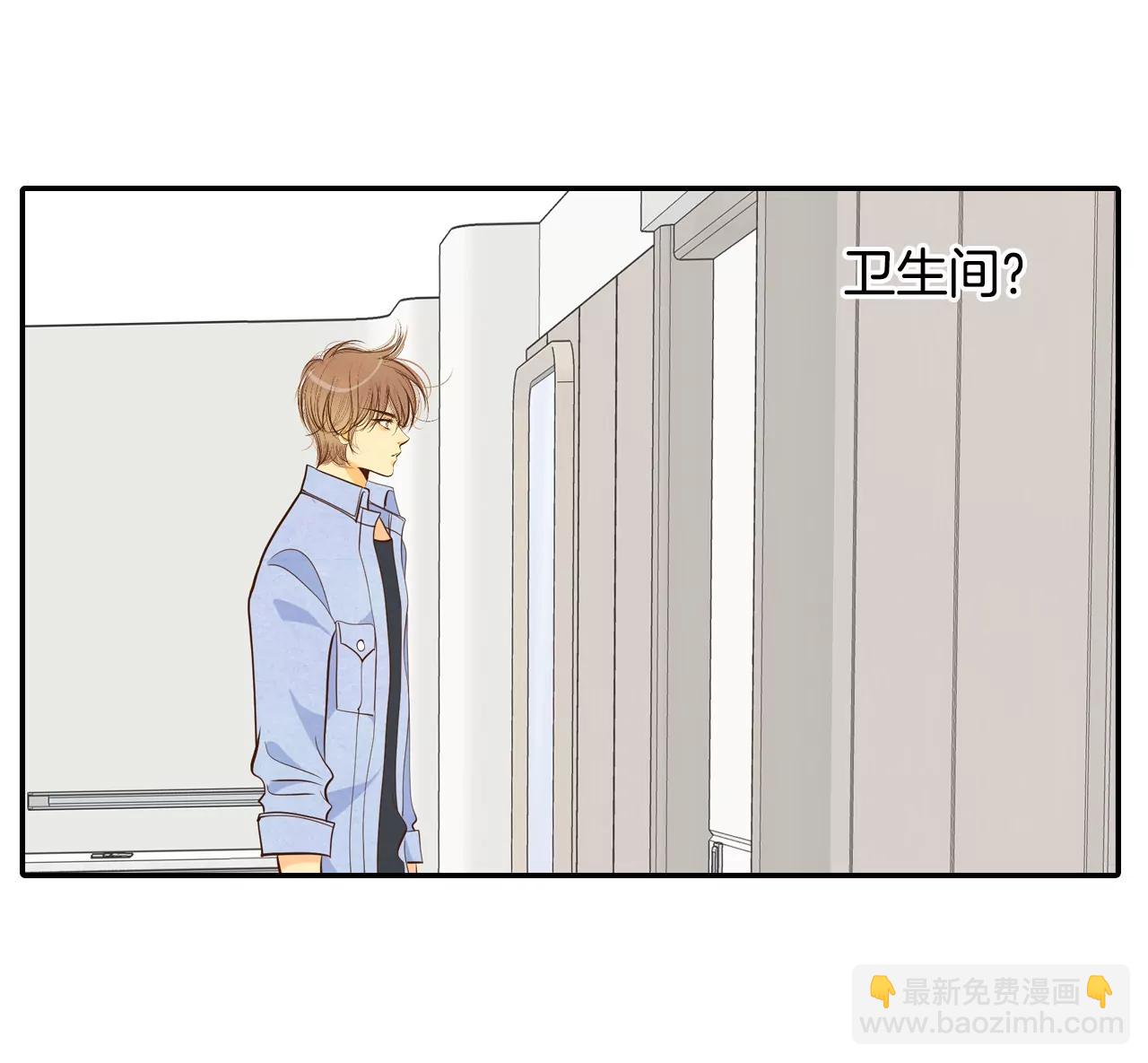 宮 - 201-報復（4） - 3