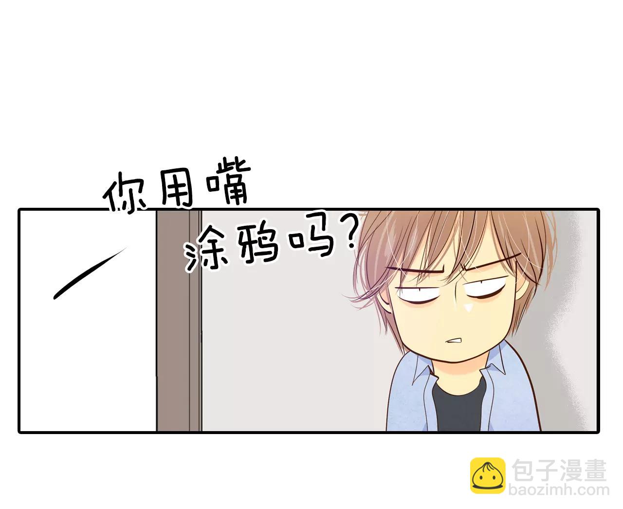 宮 - 201-報復（4） - 2