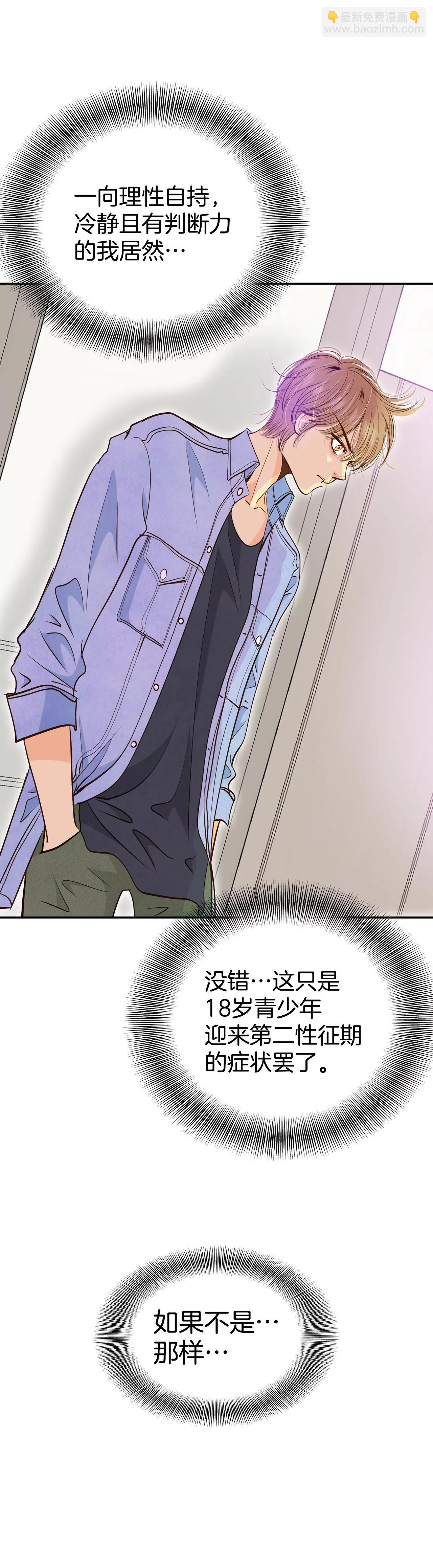 宮 - 203-朱莉葉（2） - 6