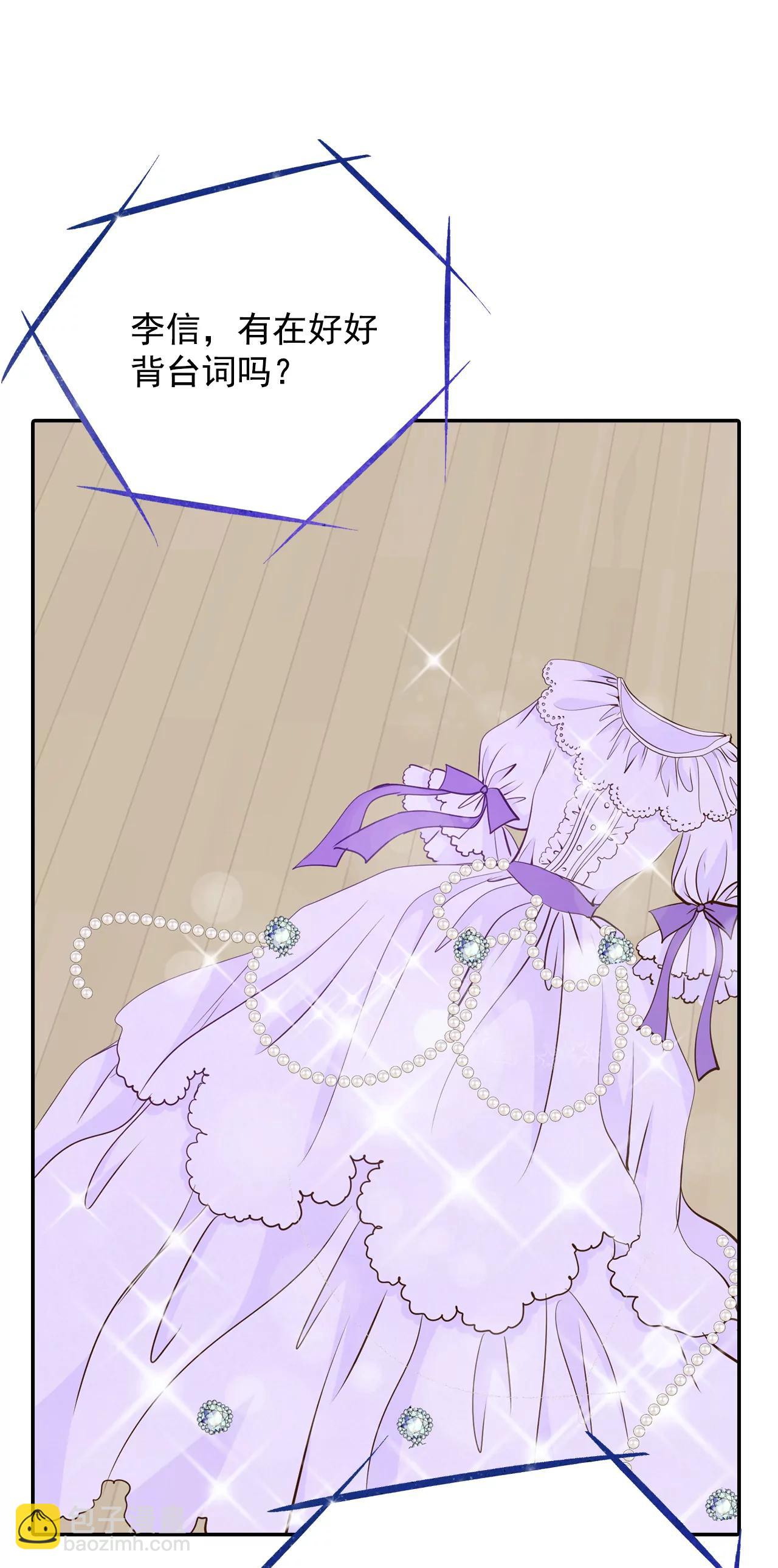 宮 - 203-朱莉葉（2） - 3