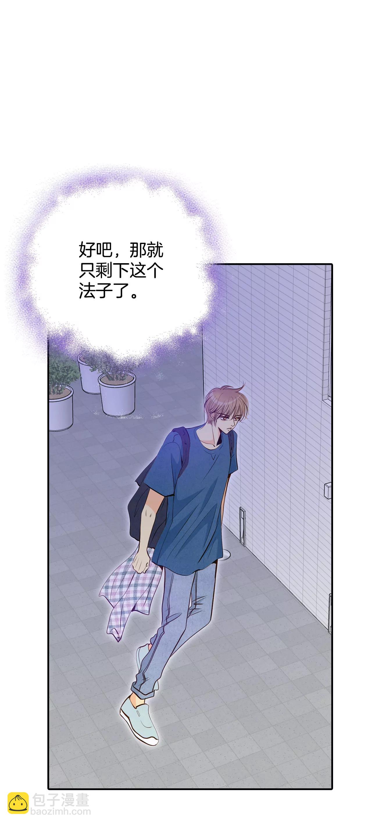 宮 - 203-朱莉葉（2） - 6