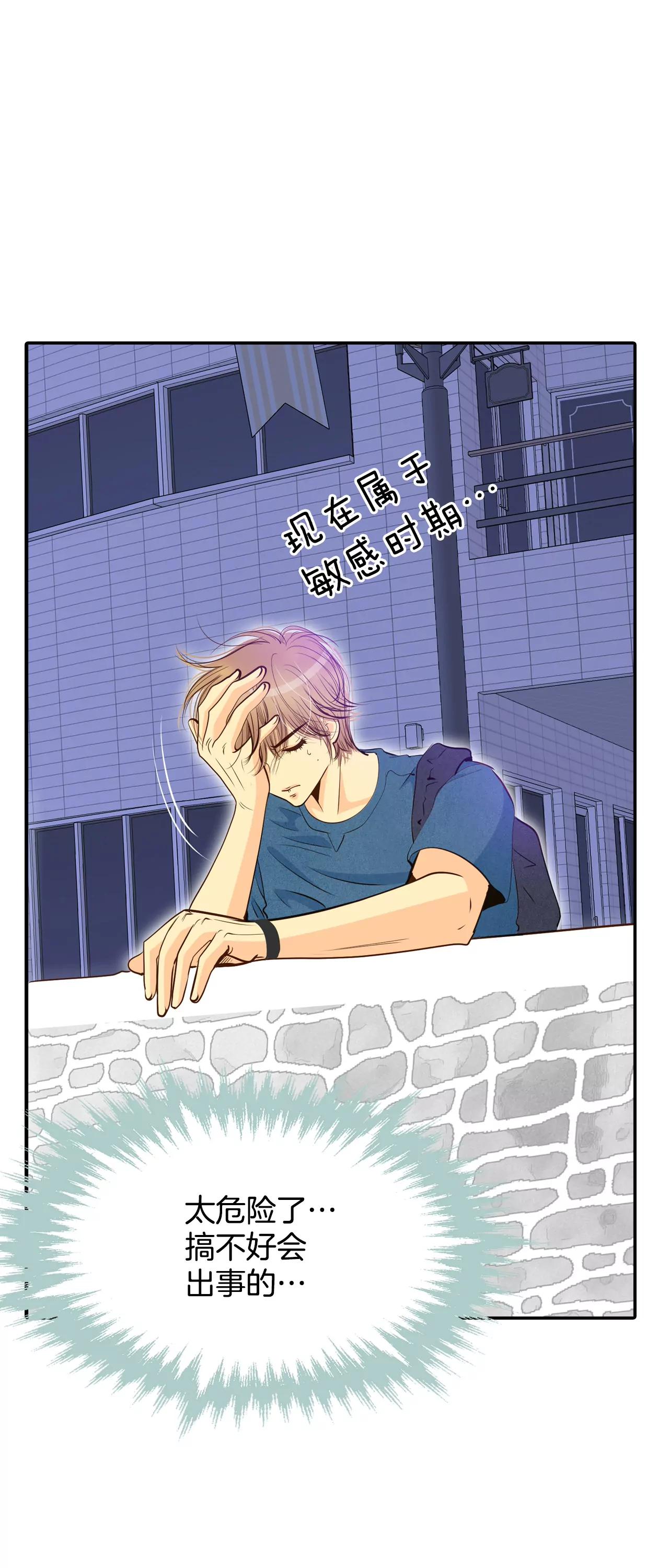 宮 - 203-朱莉葉（2） - 4