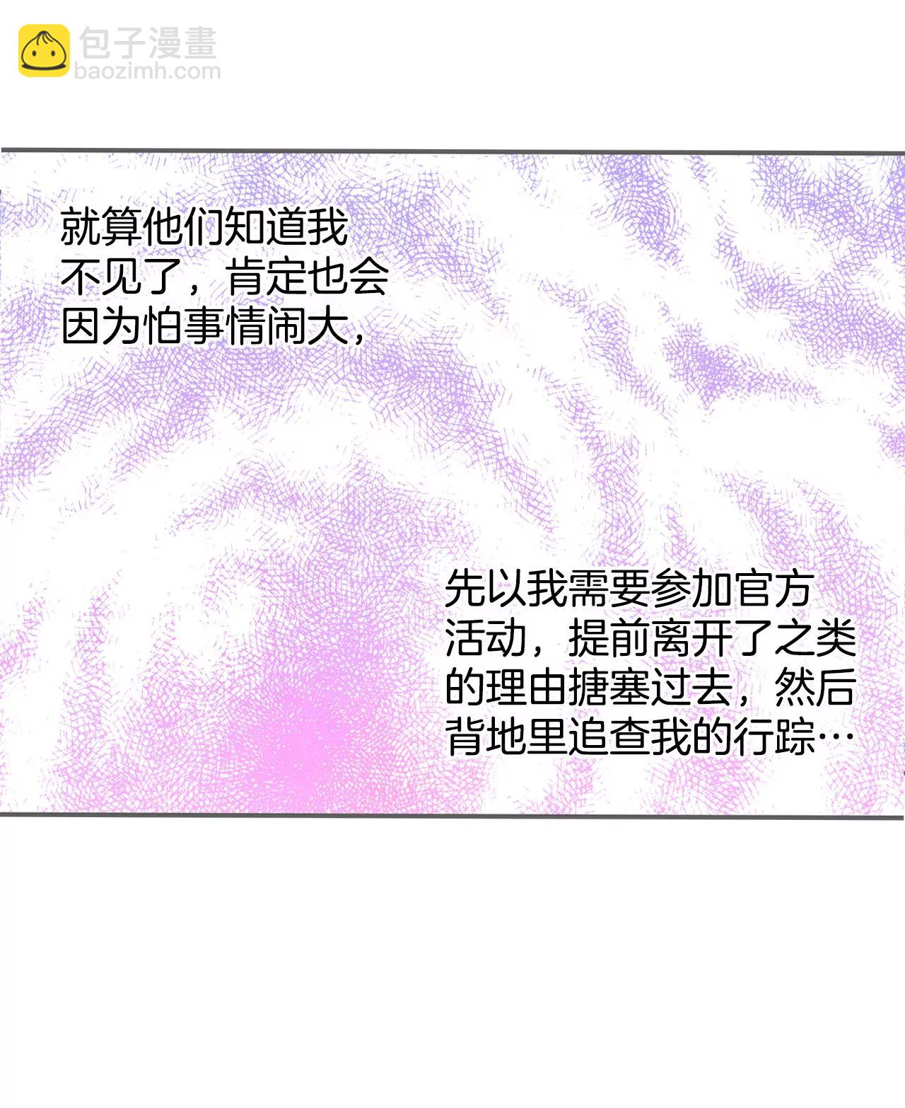 宫 - 203-朱莉叶（2） - 6