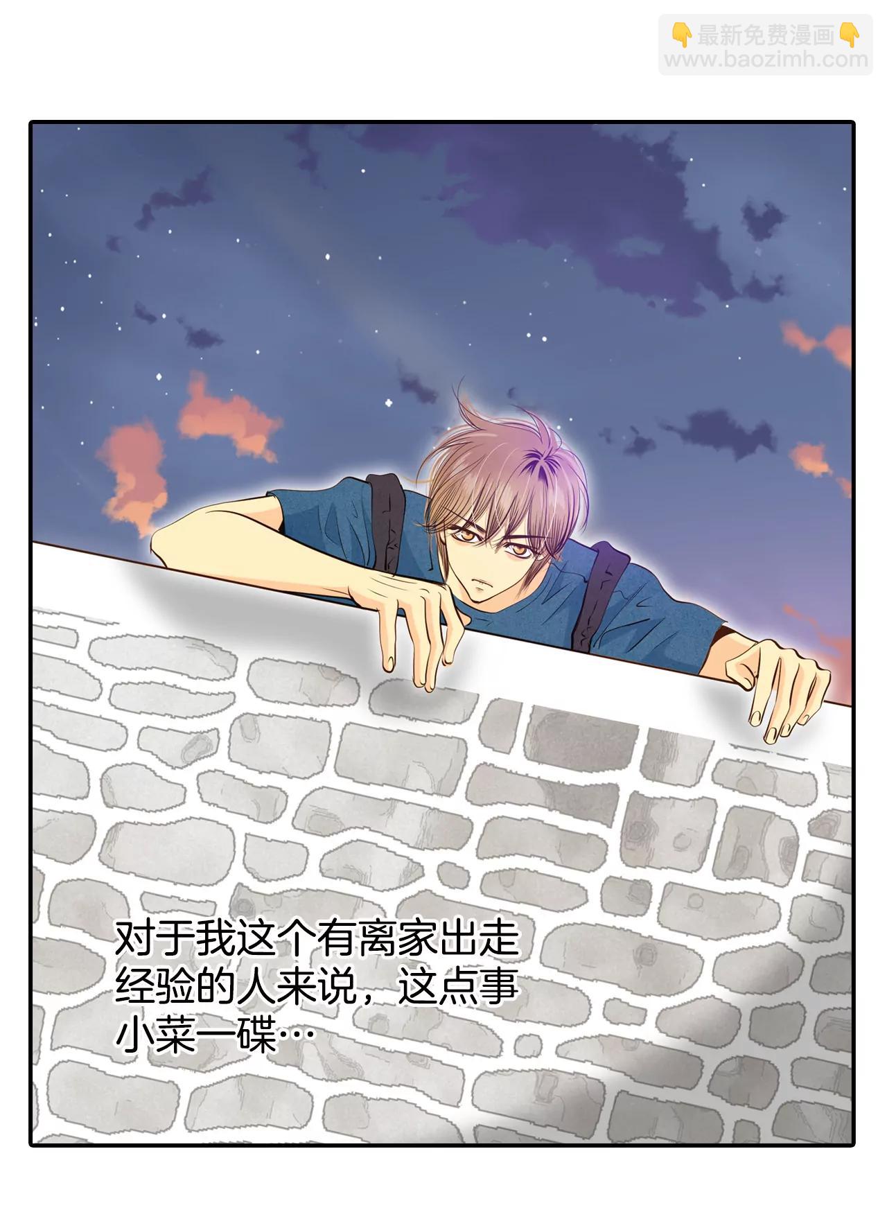 宮 - 203-朱莉葉（2） - 1