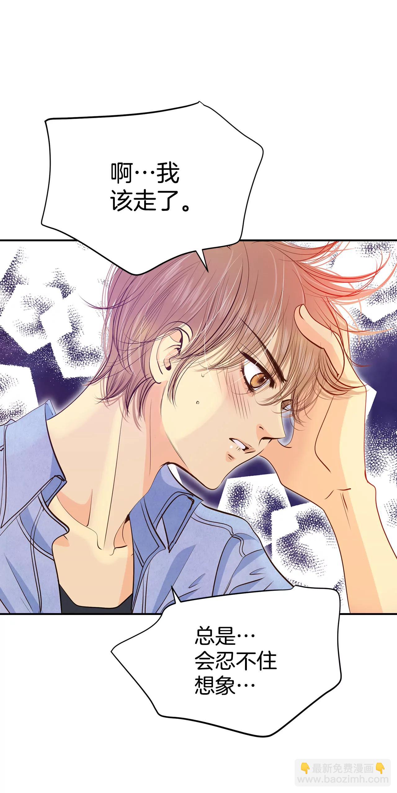 宮 - 203-朱莉葉（2） - 3