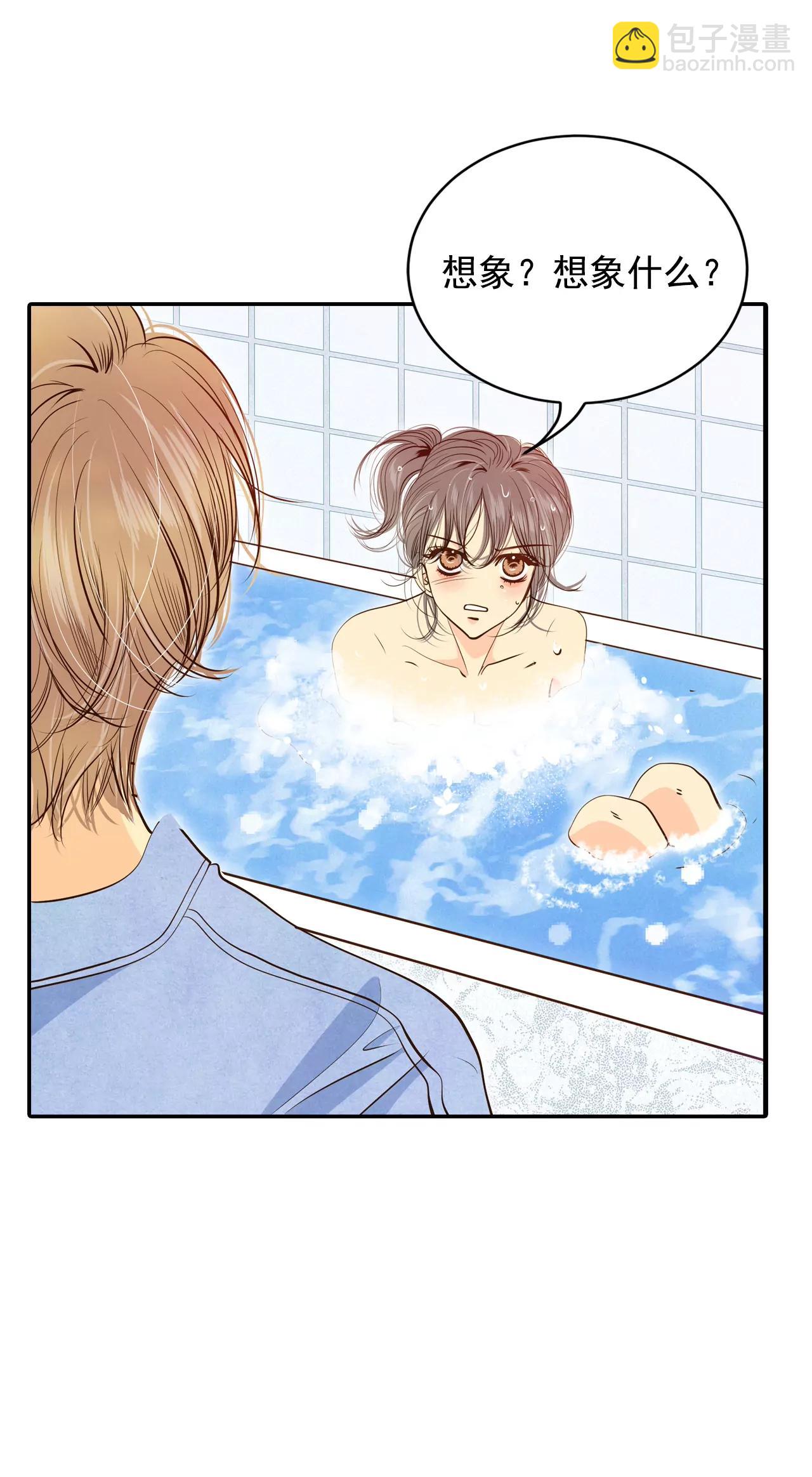 宮 - 203-朱莉葉（2） - 4