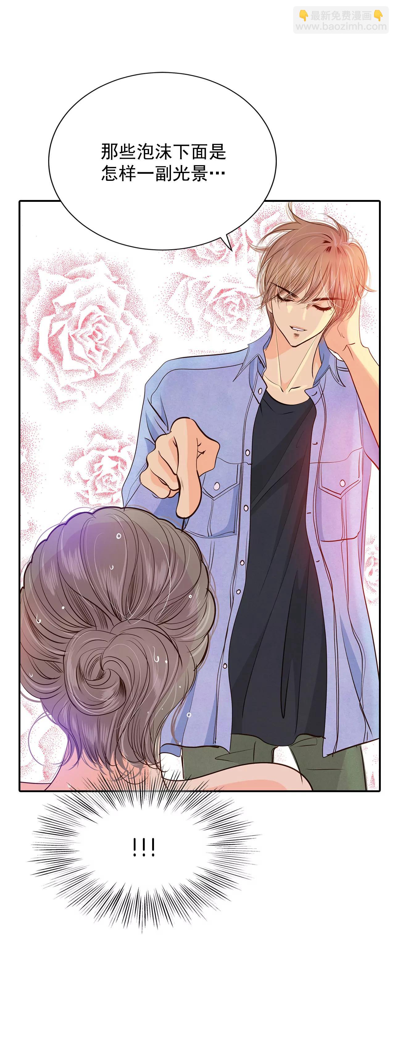 宮 - 203-朱莉葉（2） - 6