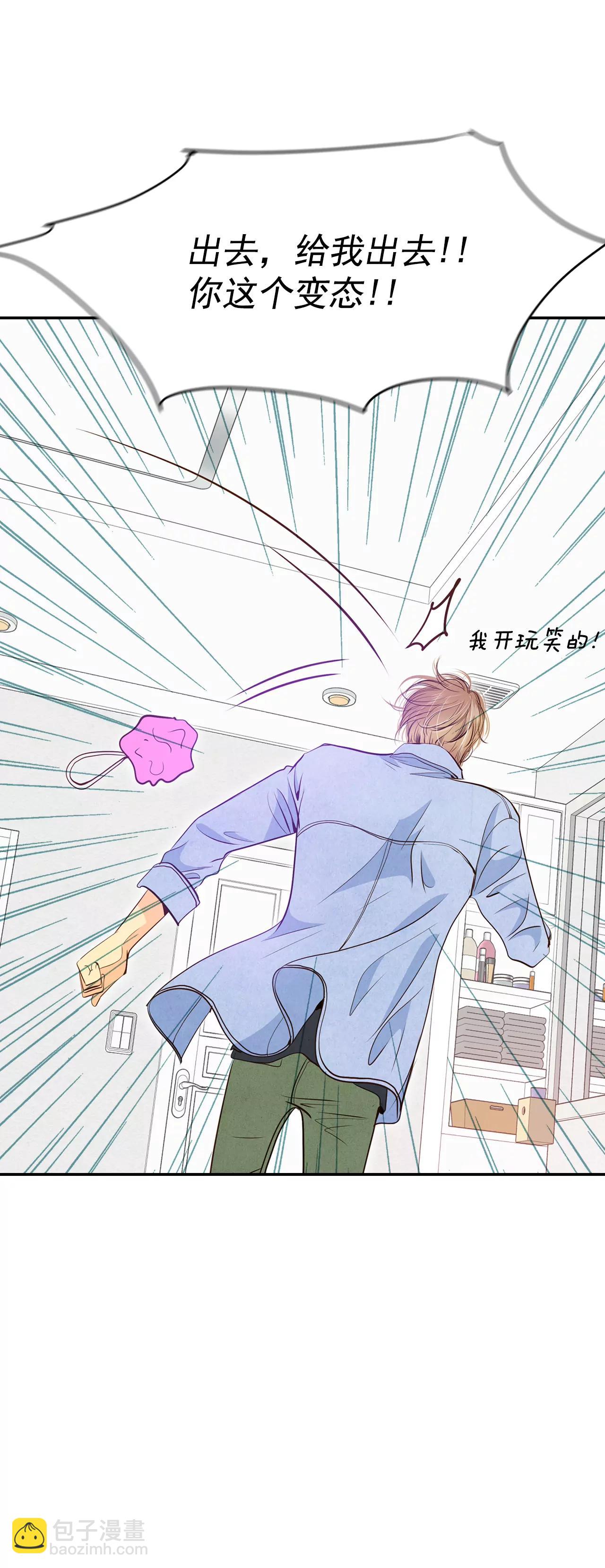 宮 - 203-朱莉葉（2） - 3