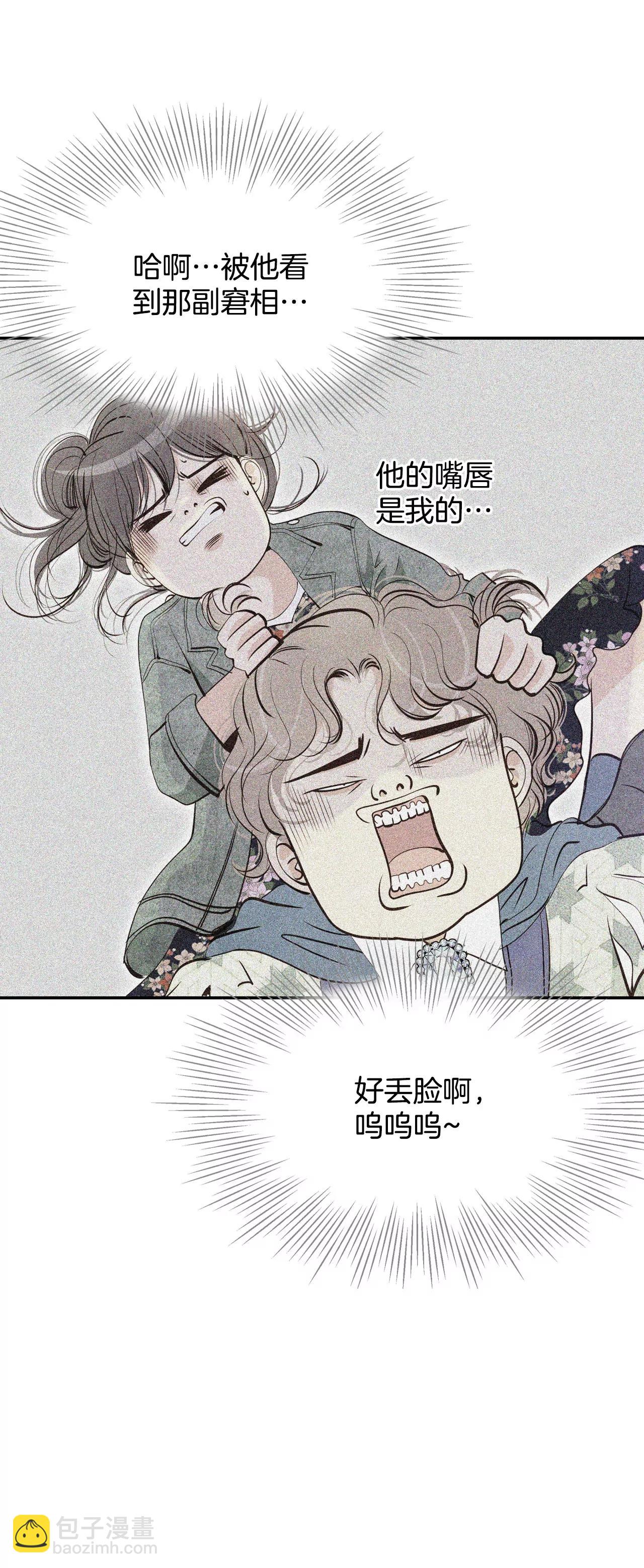 宮 - 205-朱莉葉（4） - 1