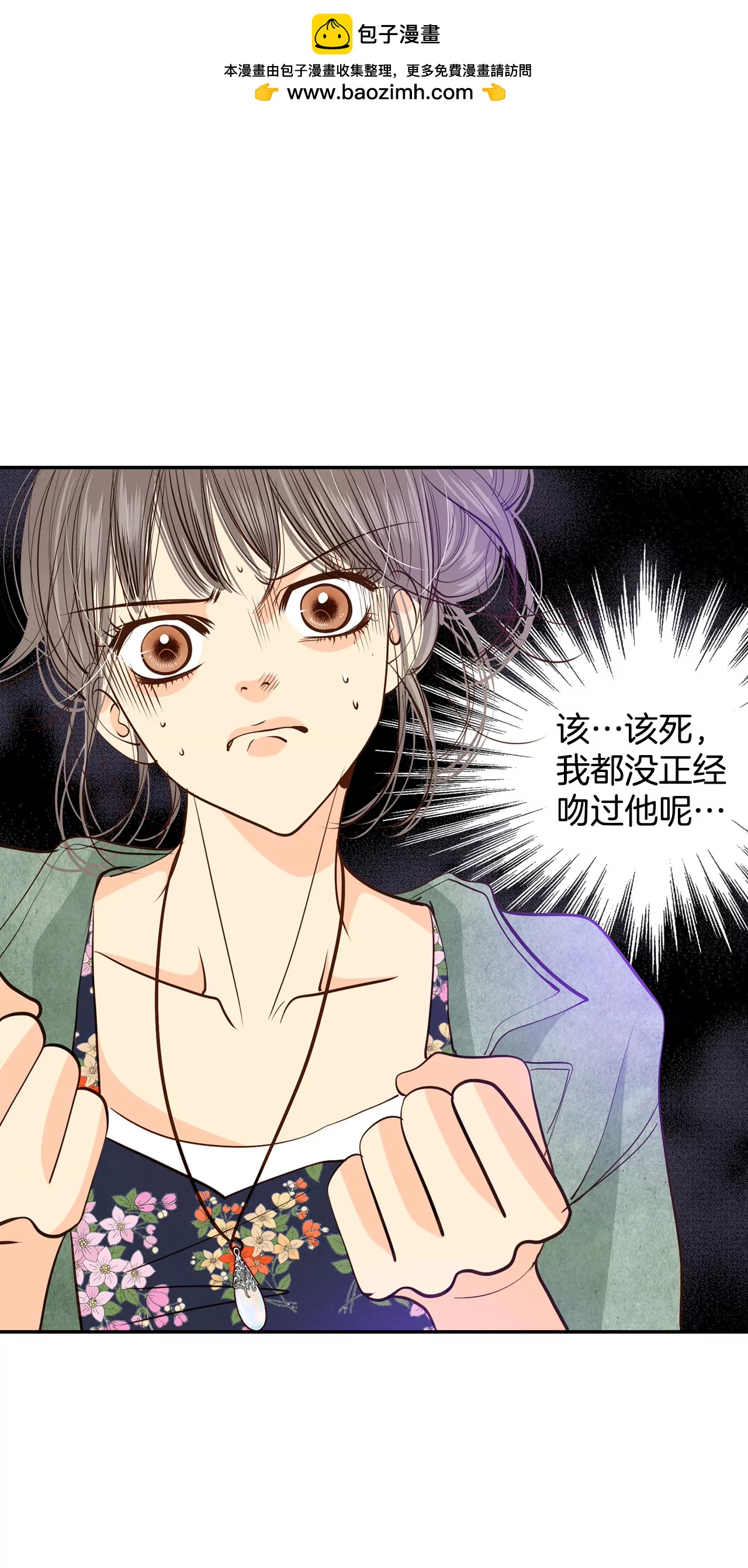 宮 - 205-朱莉葉（4） - 2