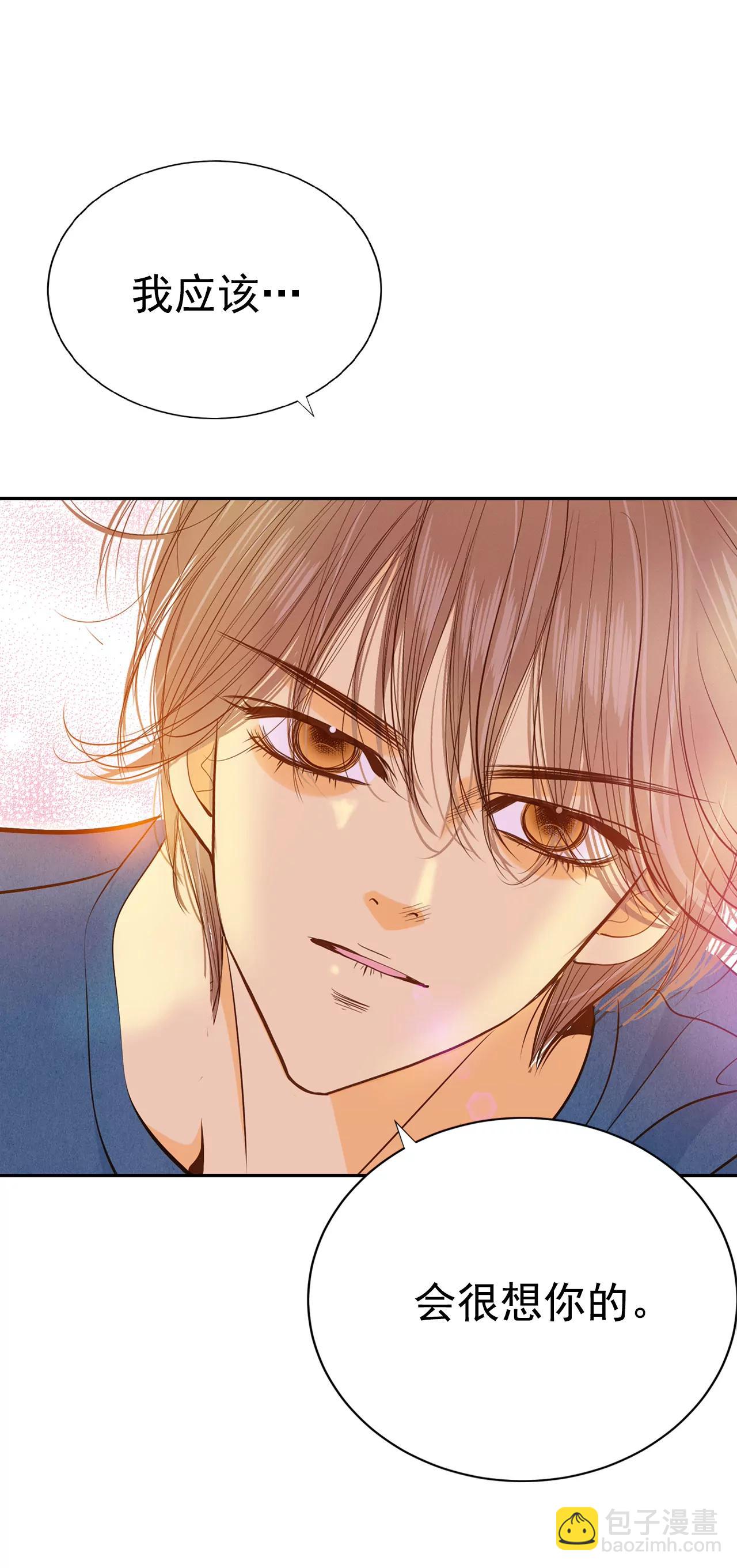 宮 - 207-謝謝（2） - 6