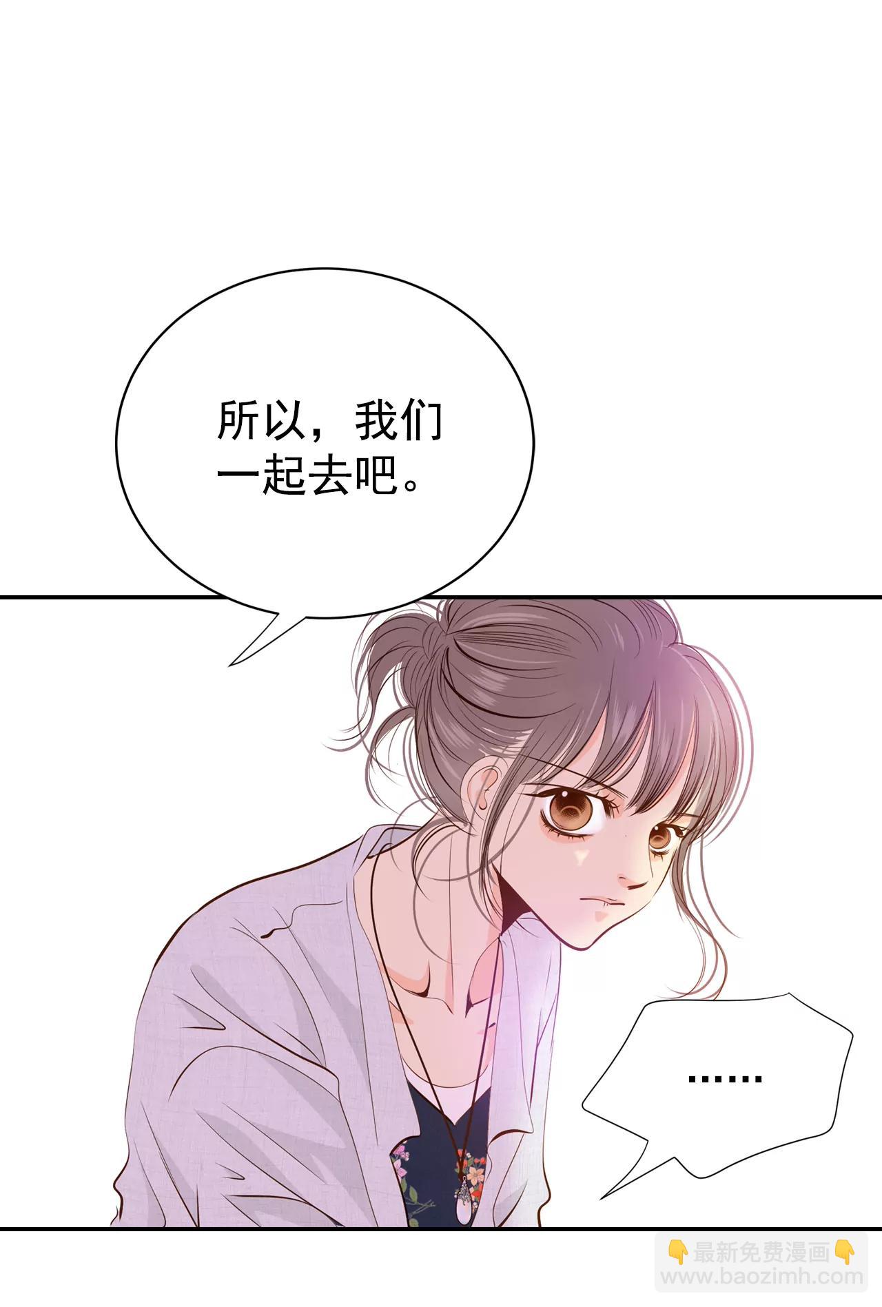 宮 - 207-謝謝（2） - 3