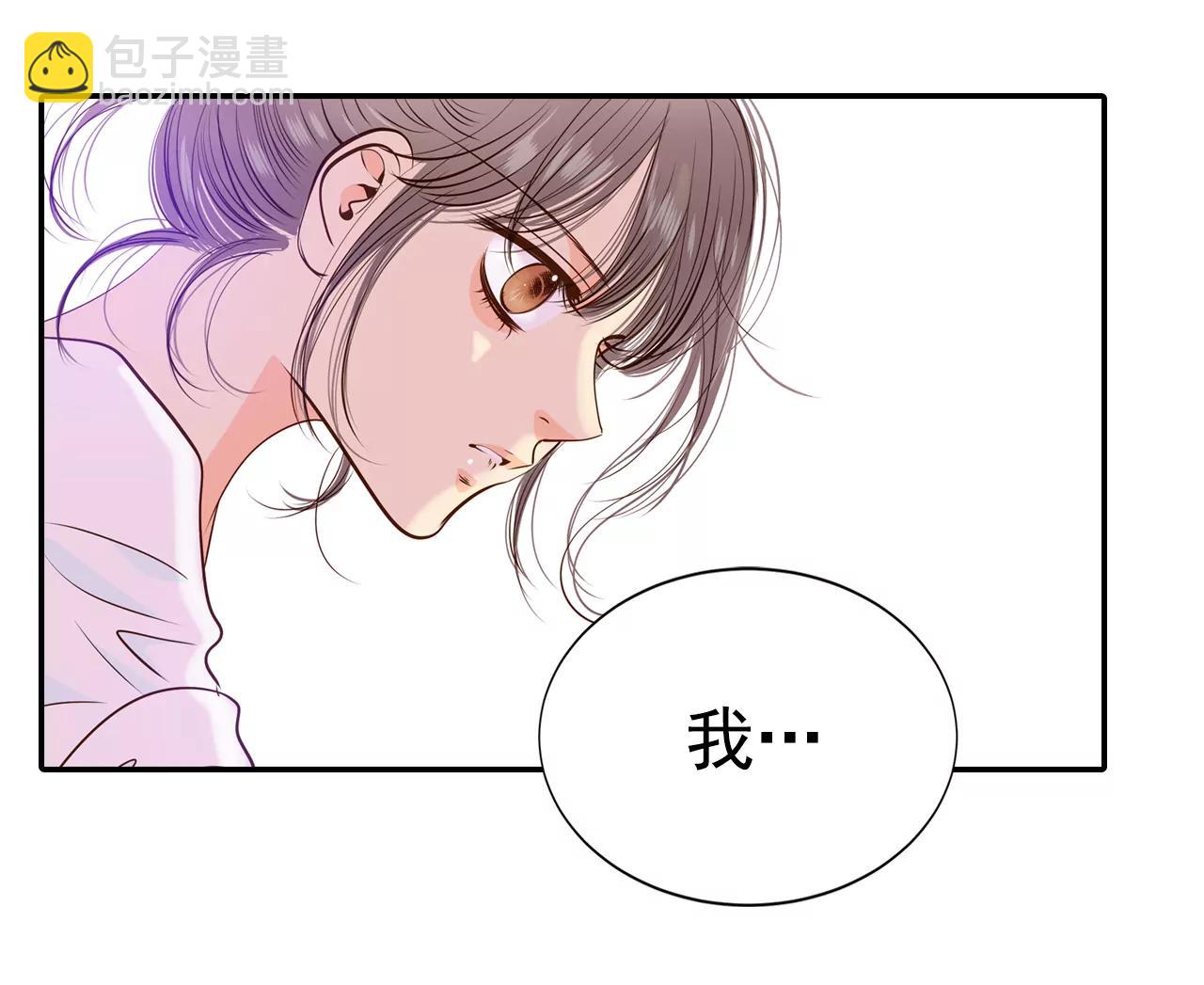 宮 - 207-謝謝（2） - 5