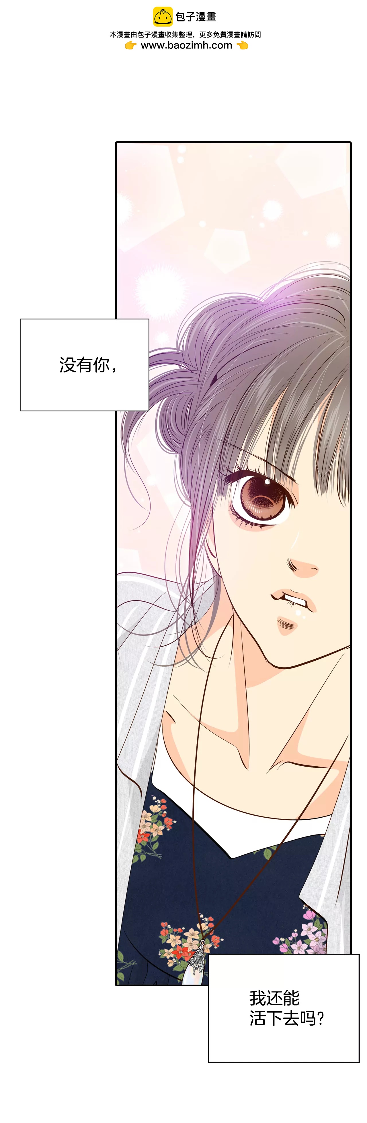 宮 - 207-謝謝（2） - 2