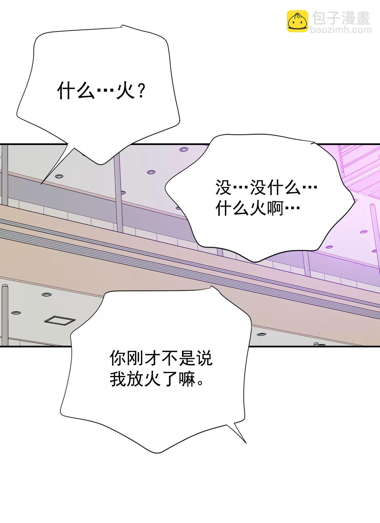 宮 - 207-謝謝（2） - 3