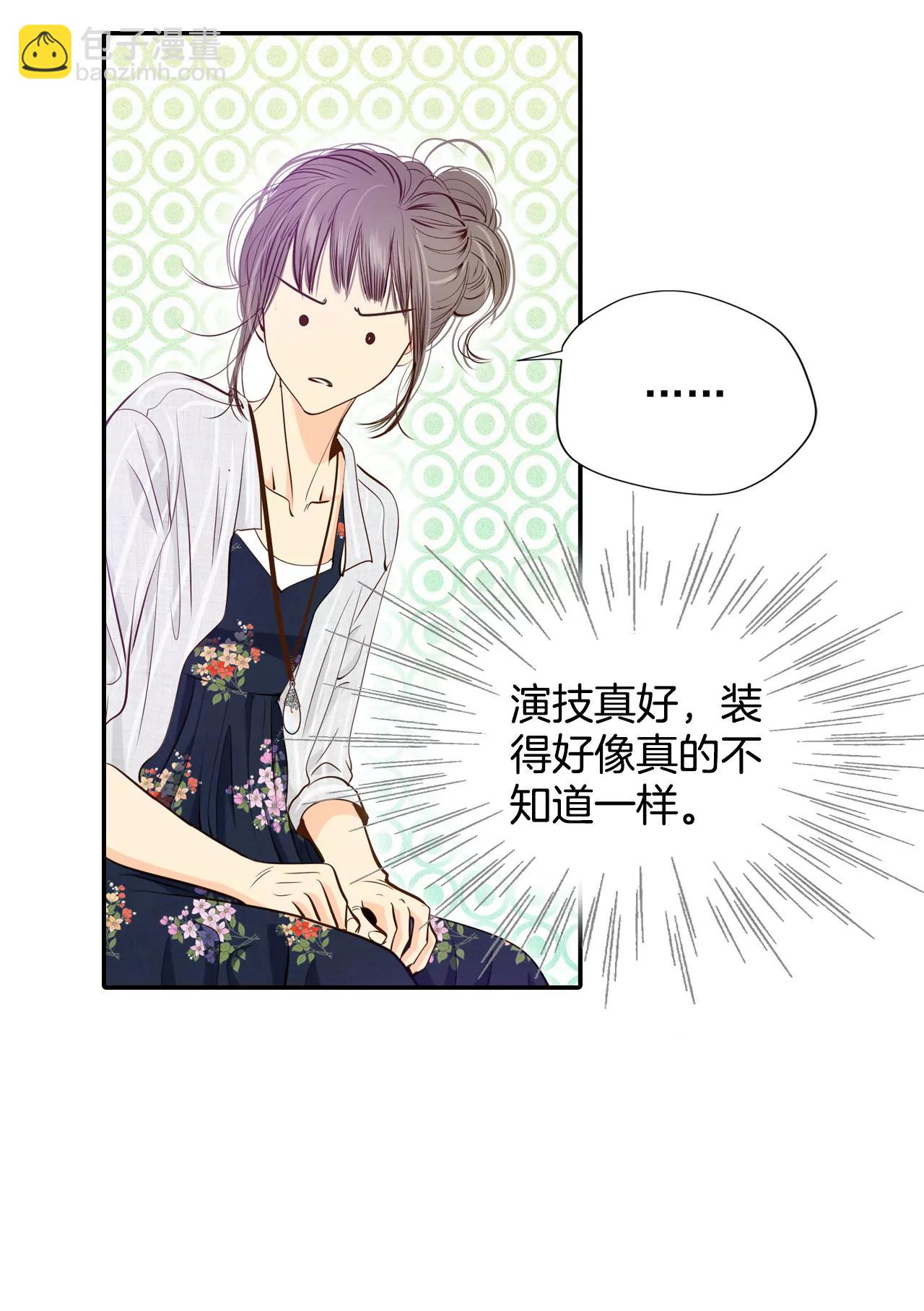 宮 - 207-謝謝（2） - 6