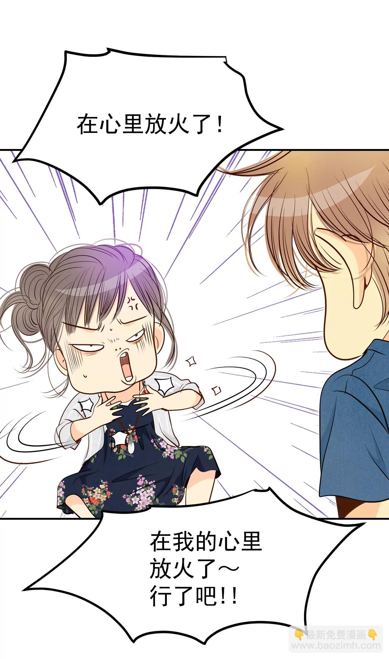 宮 - 207-謝謝（2） - 1