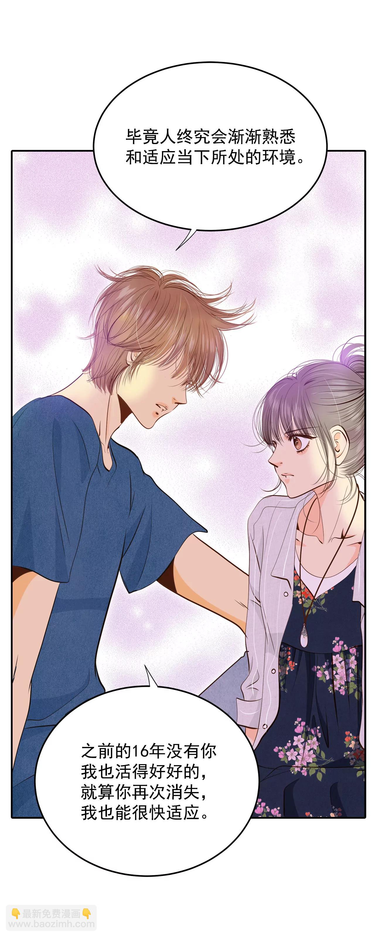 宮 - 207-謝謝（2） - 1