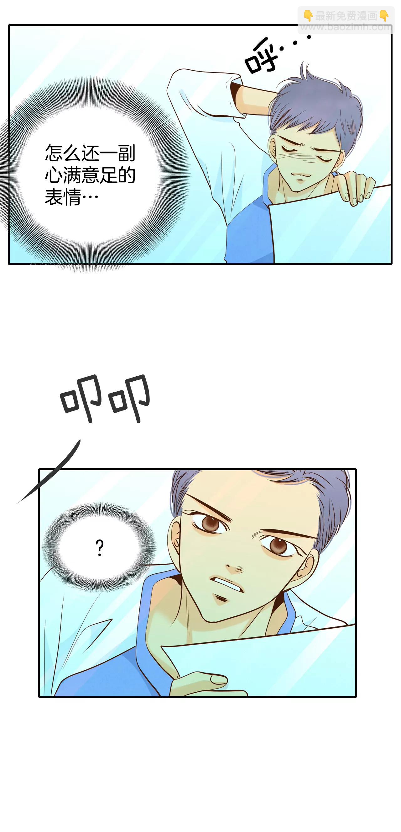 宮 - 209-打道回府（1） - 3