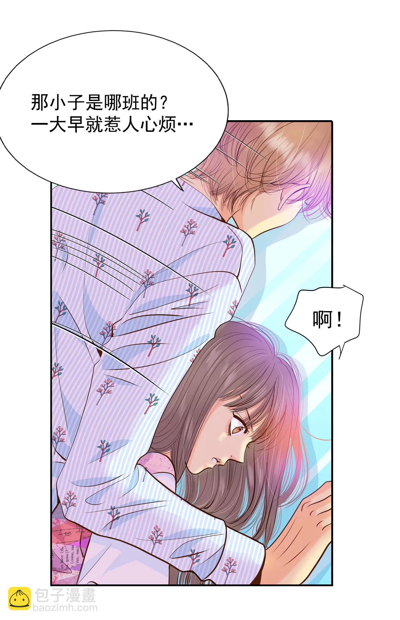 宮 - 209-打道回府（1） - 3