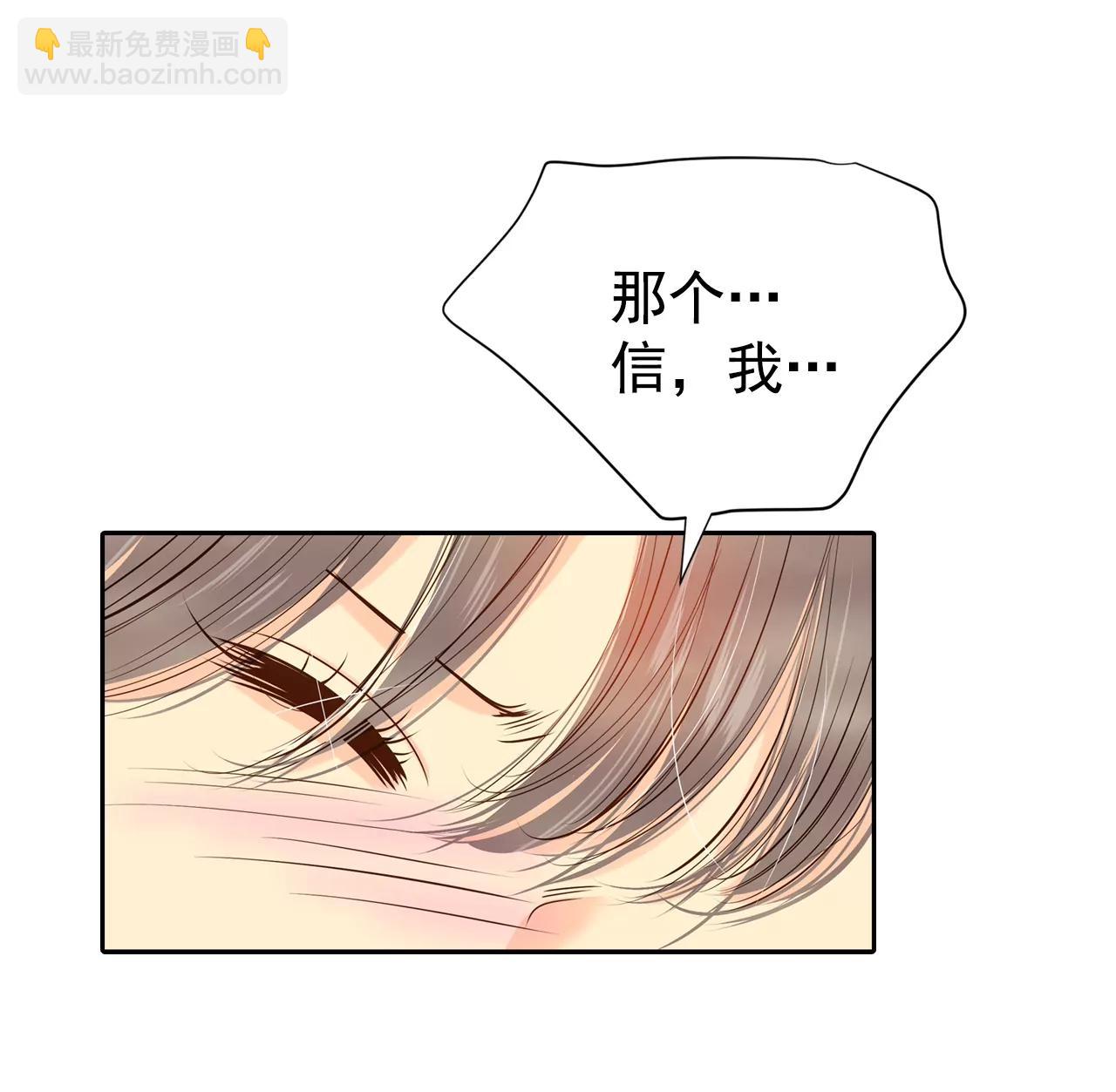 宮 - 209-打道回府（1） - 6