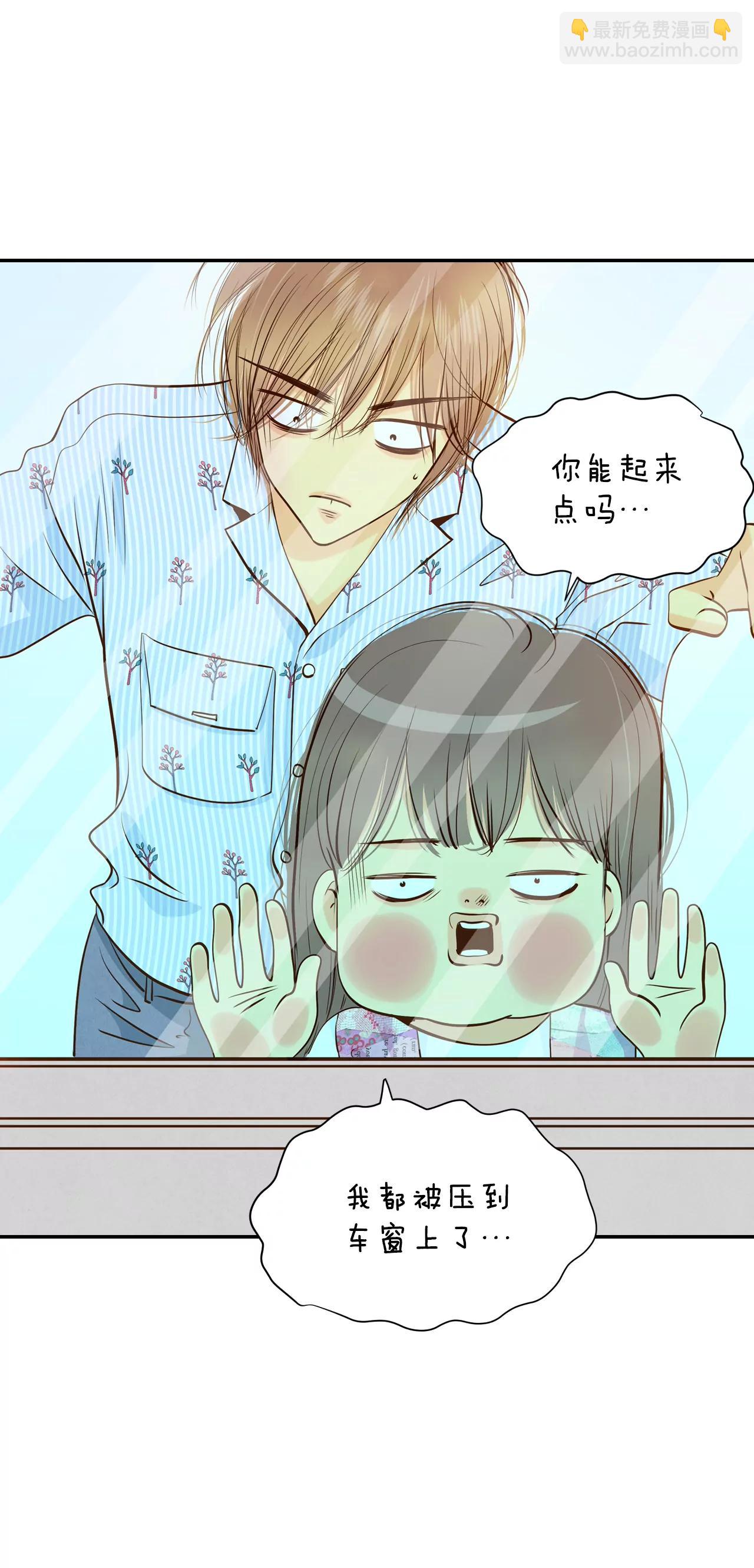 宮 - 209-打道回府（1） - 1