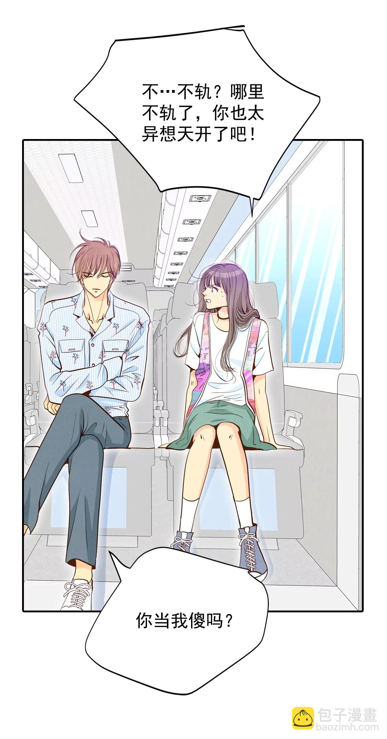 宮 - 209-打道回府（1） - 6