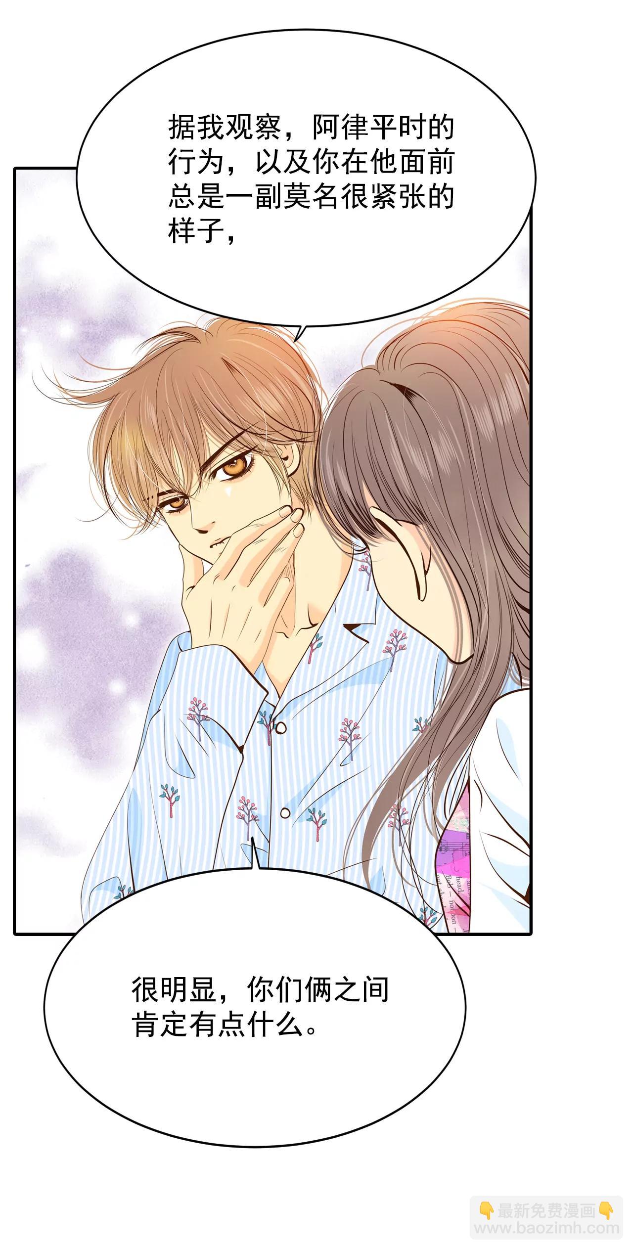 宮 - 209-打道回府（1） - 7