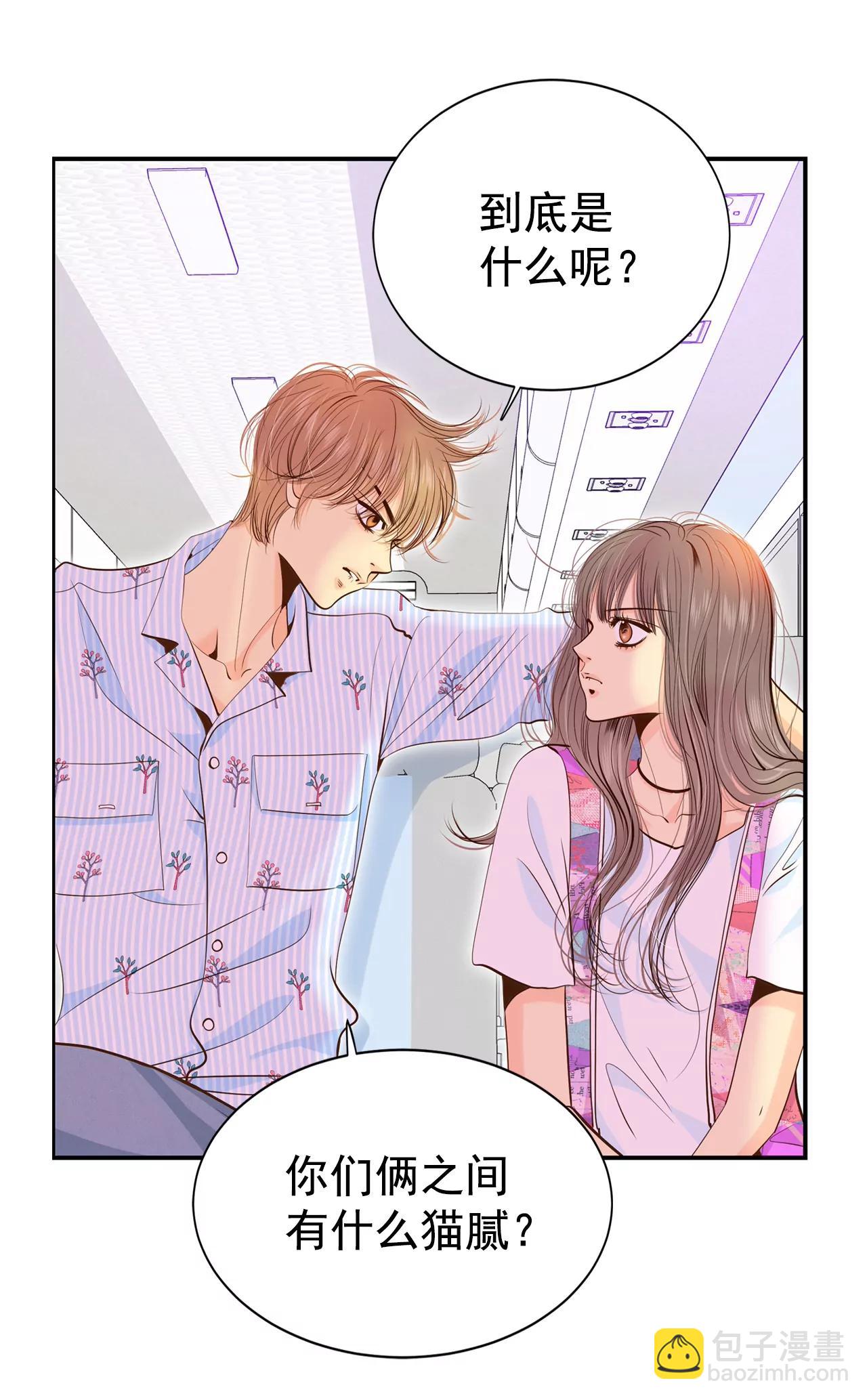 宮 - 209-打道回府（1） - 1