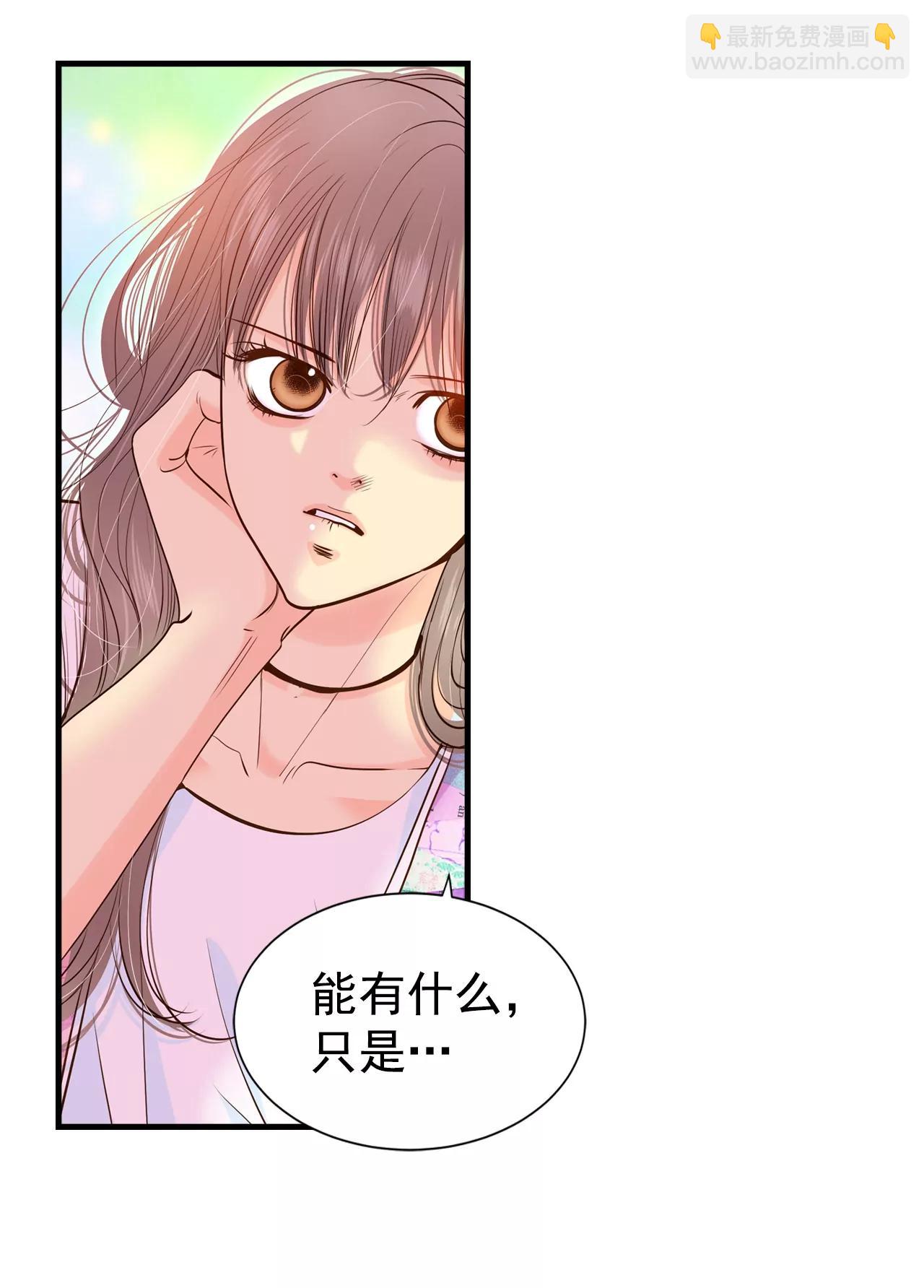 宮 - 209-打道回府（1） - 2