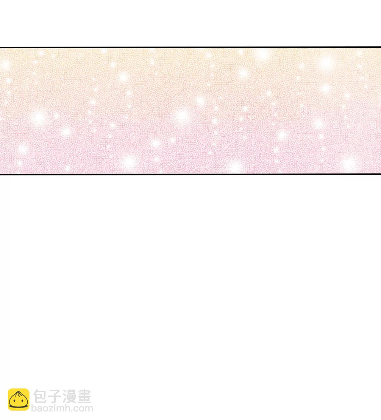 宮 - 第21話 家庭…… - 3