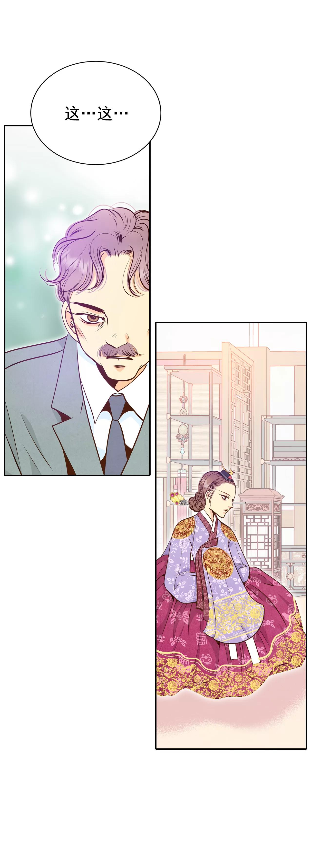 宮 - 211-打道回府（3） - 6